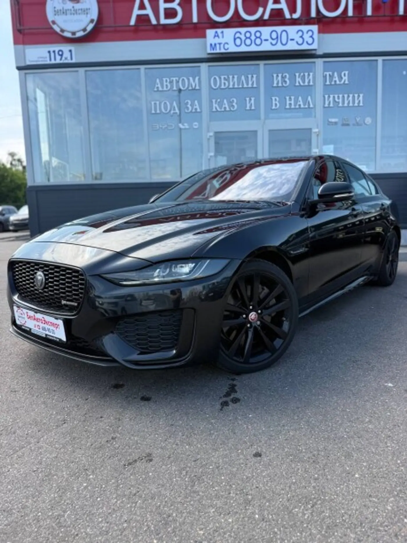 Jaguar XE I Рестайлинг, 2020