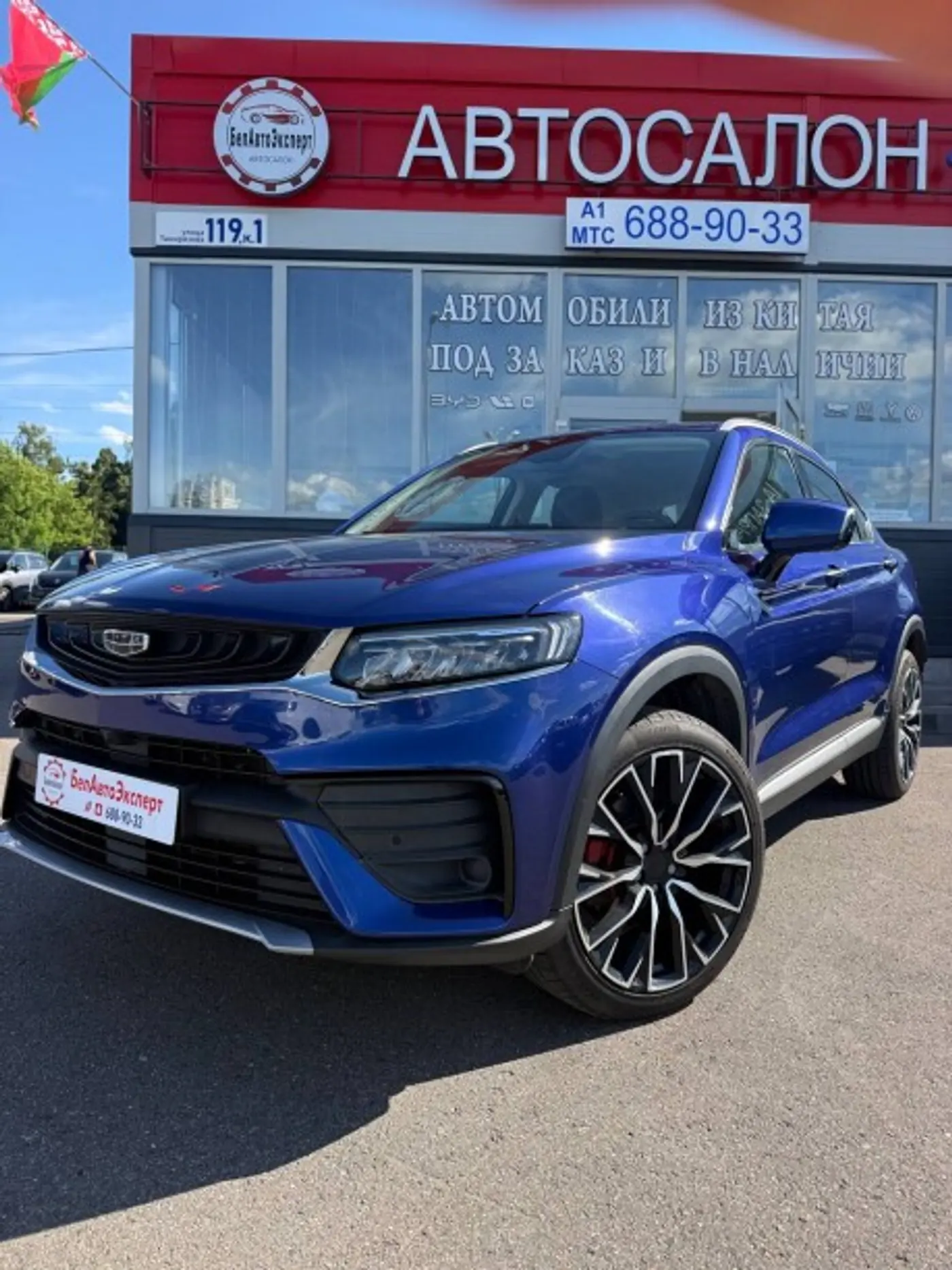 Geely Tugella I, 2022