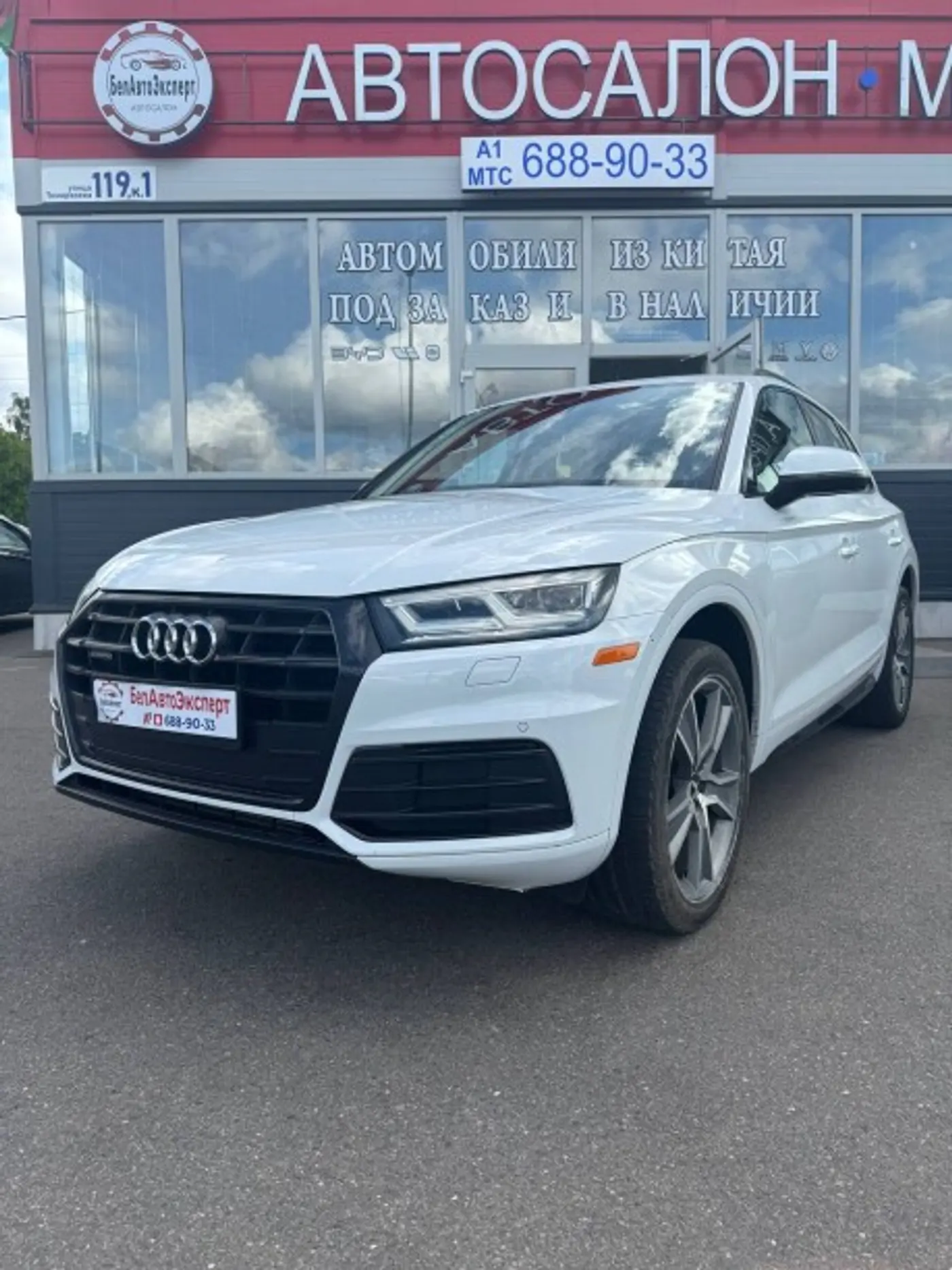 Audi Q5 II (FY), 2018