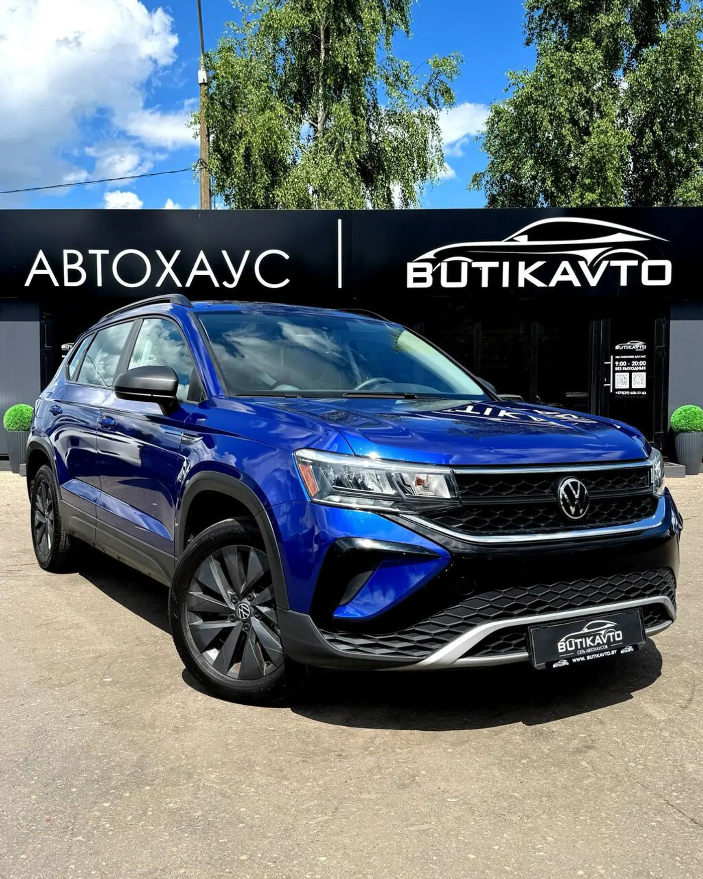 Volkswagen Taos I, 2023