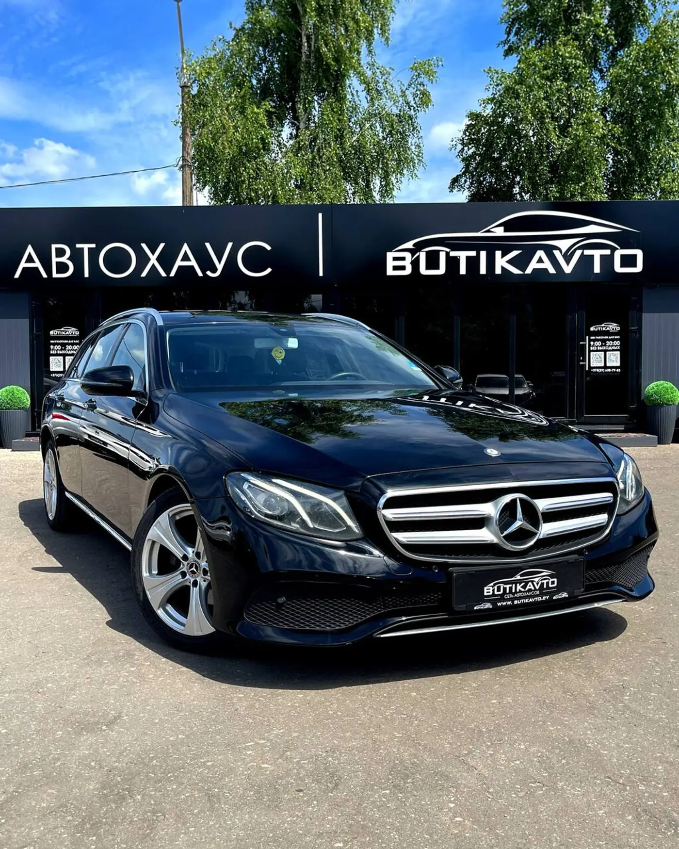 Mercedes-Benz E-klasse V (W213, S213, C238), 2016
