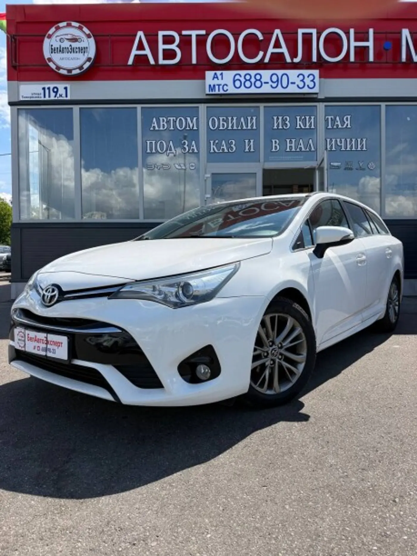 Toyota Avensis III Рестайлинг 2, 2015