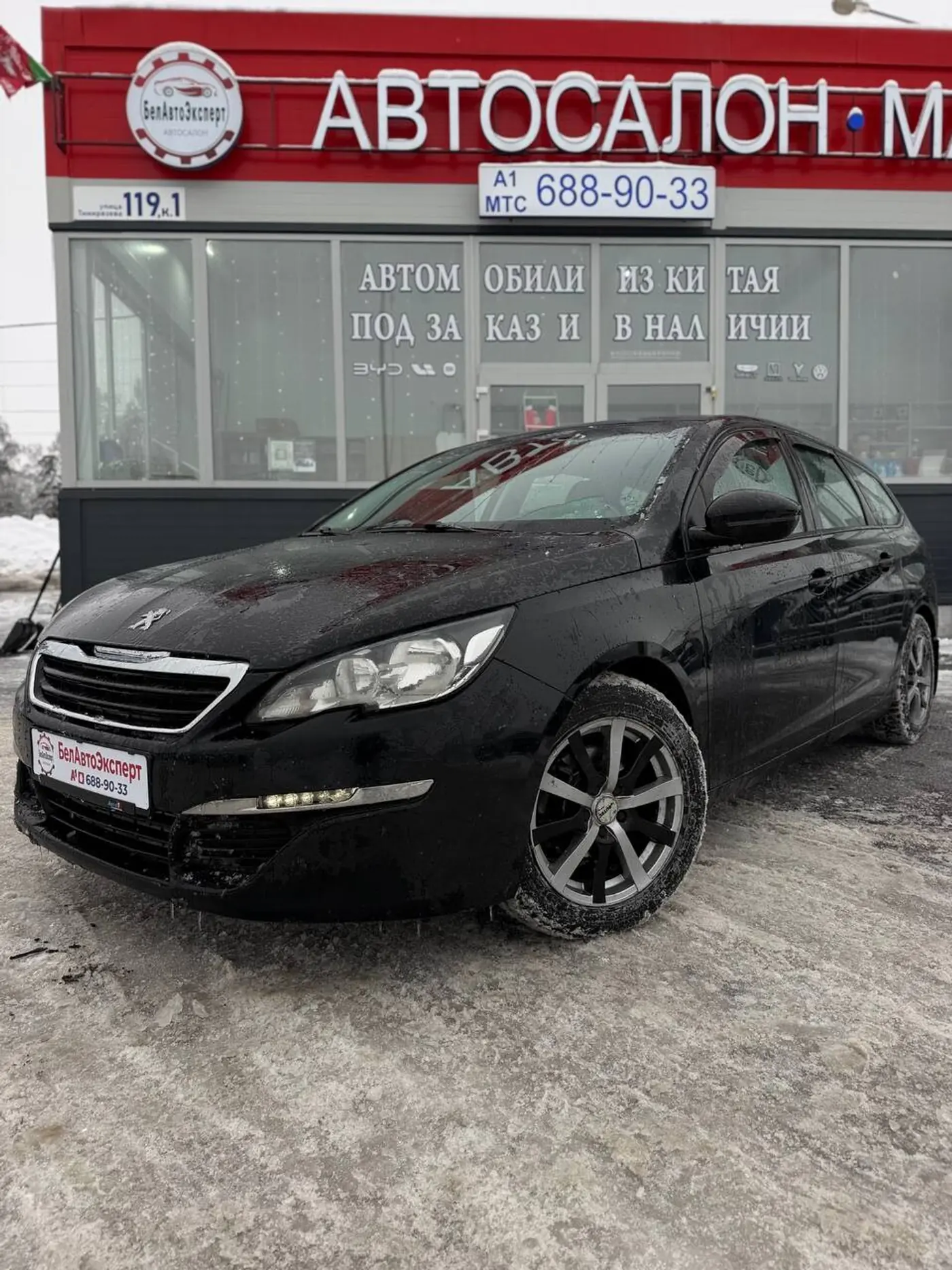 Peugeot 308 II, 2015