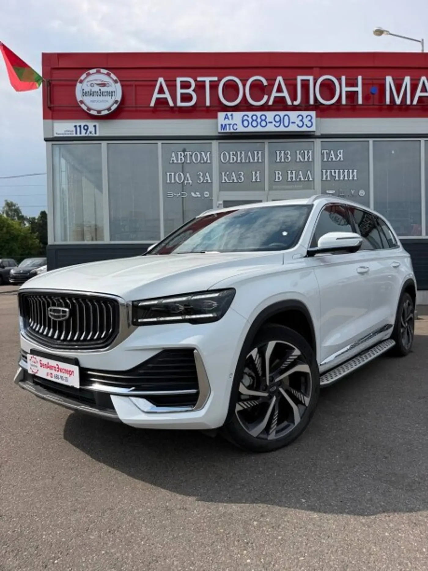 Geely Xingyue L I, 2023