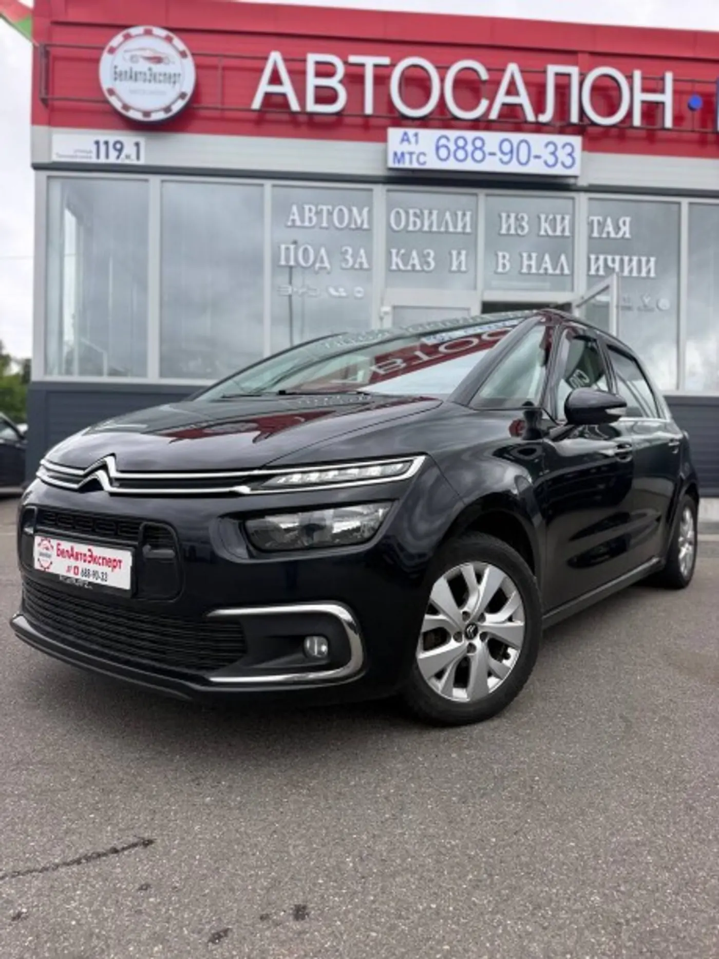 Citroen C4 Picasso II Рестайлинг, 2016