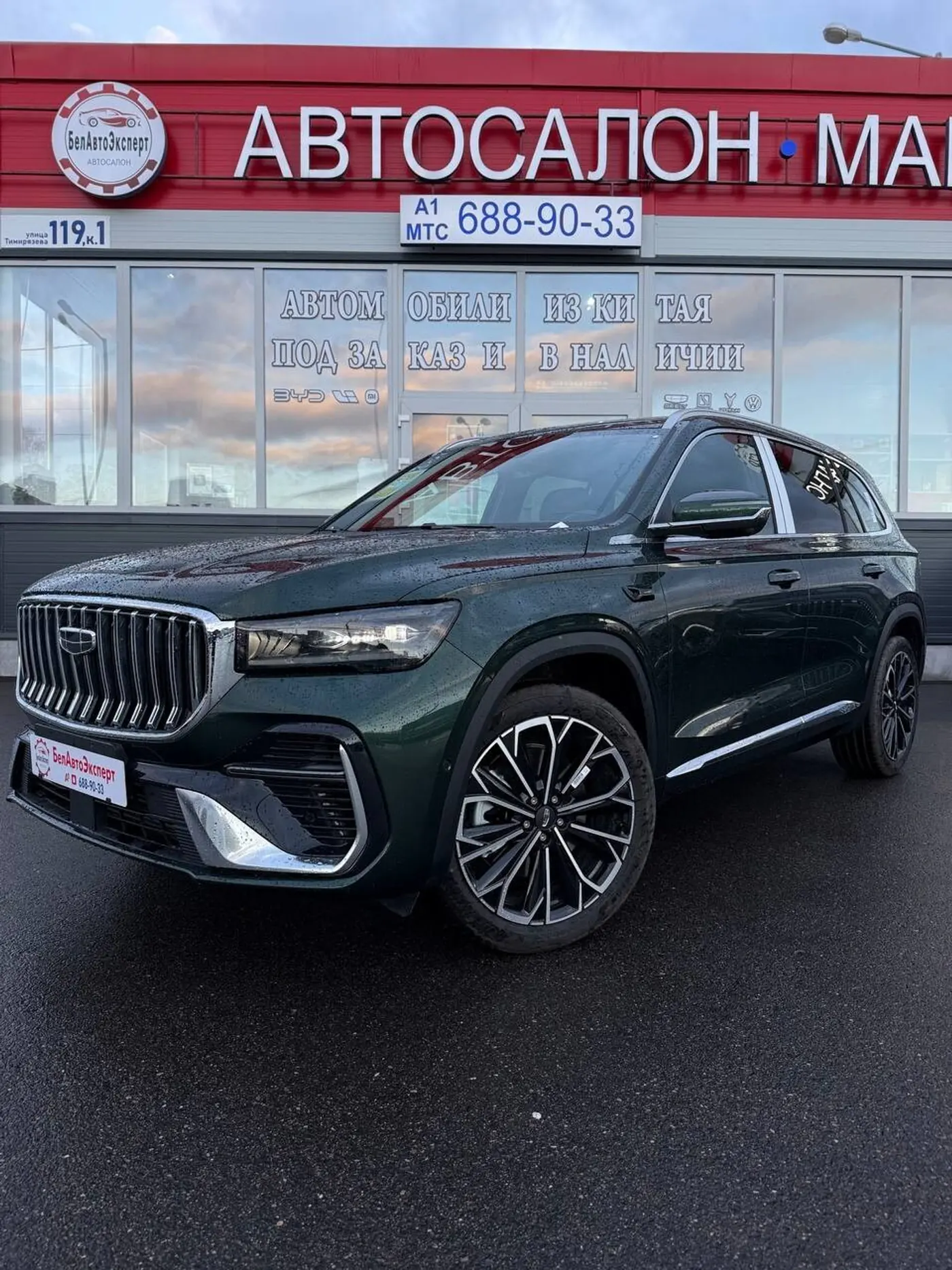 Geely Xingyue L I, 2026