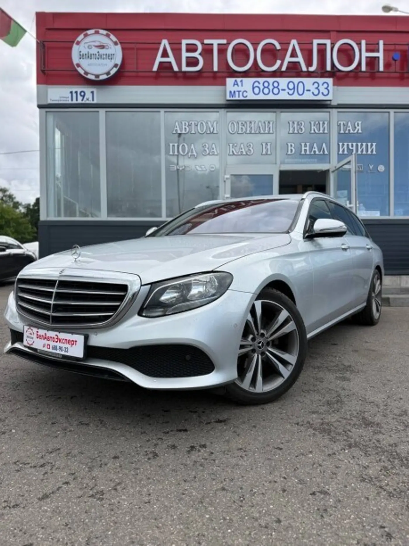 Mercedes-Benz E-klasse V (W213, S213, C238), 2018