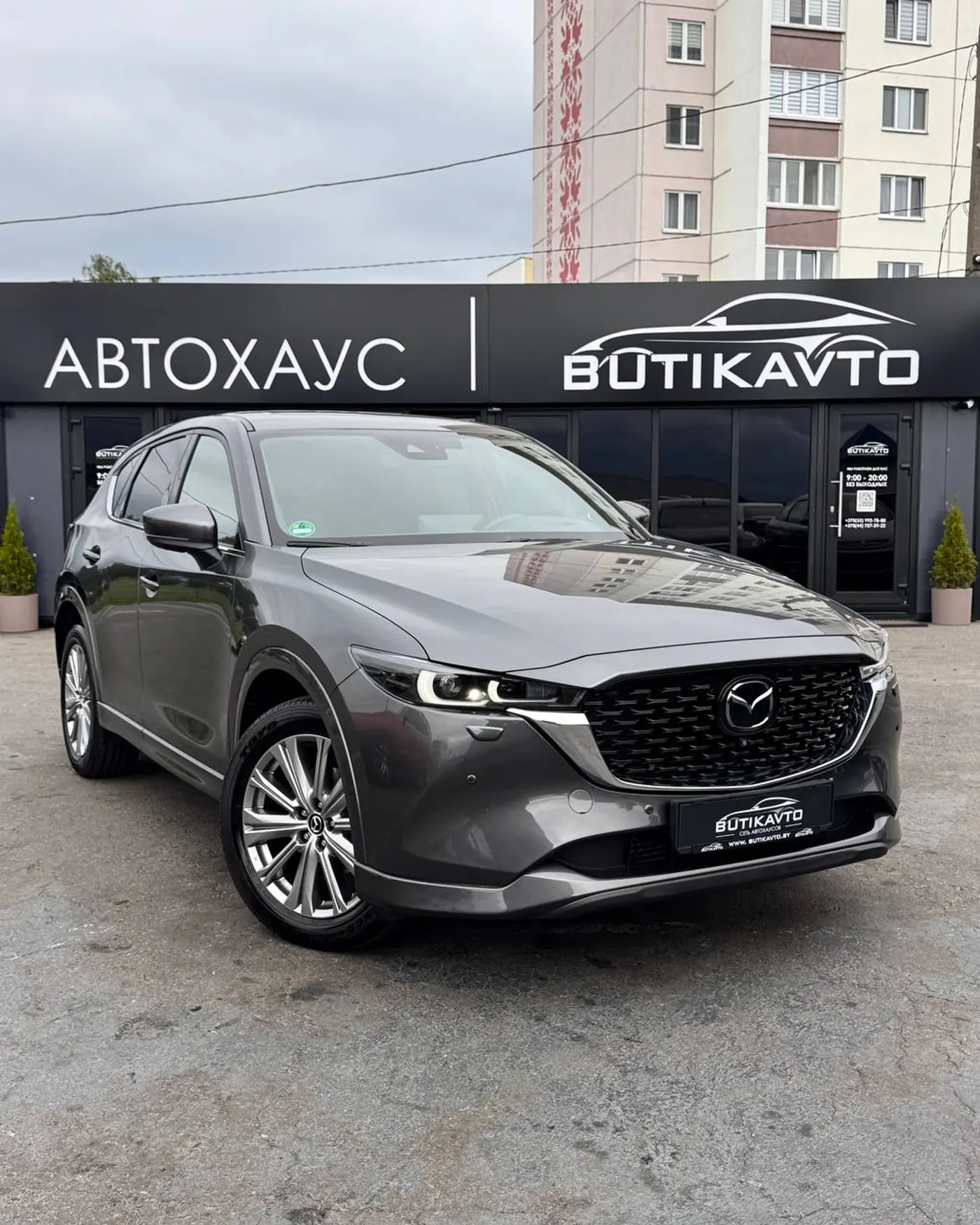 Mazda CX-5 II Рестайлинг, 2022