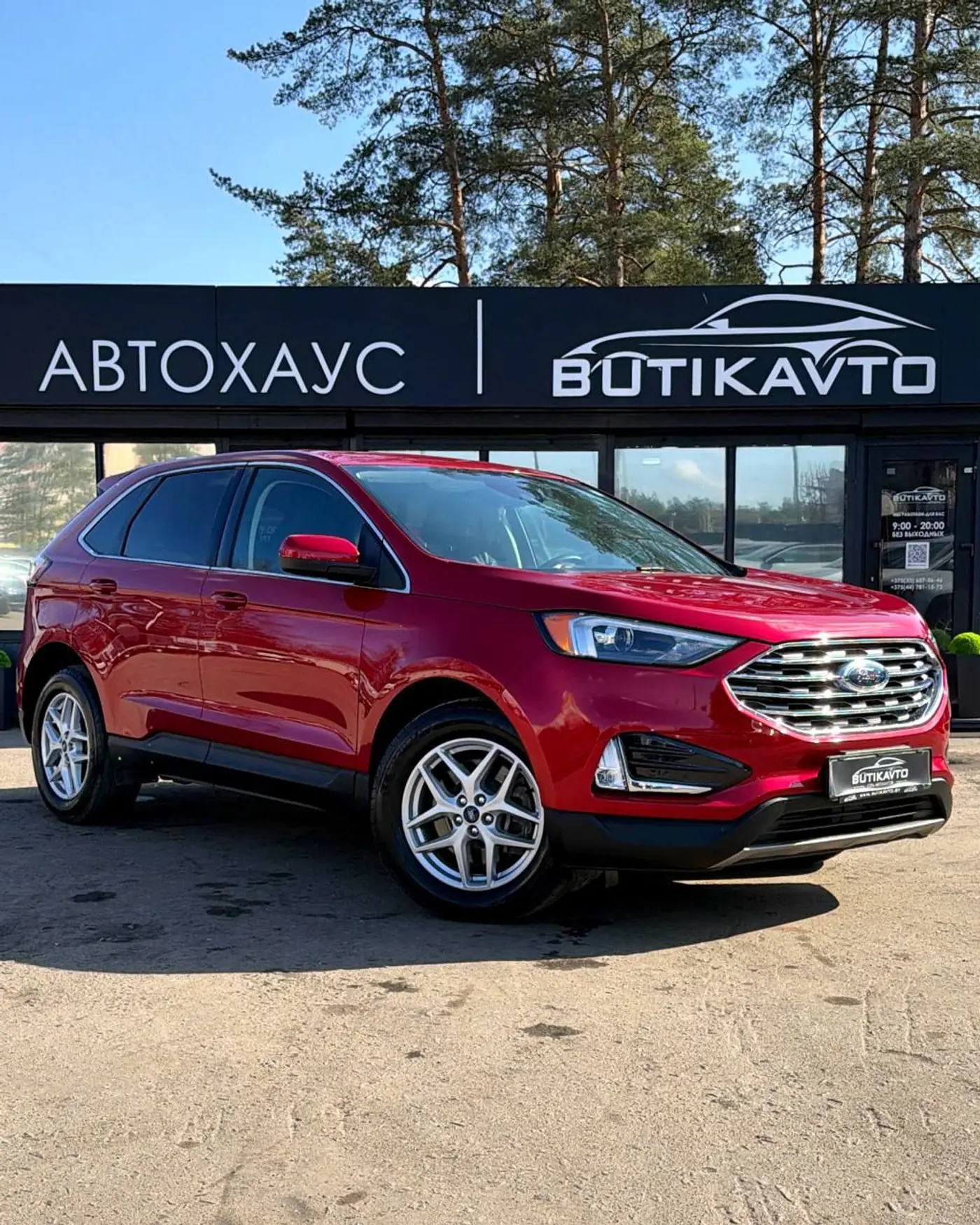 Ford Edge II Рестайлинг, 2022