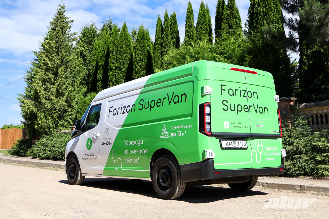 Не тест-драйв, а рабочая смена: проверяем электрический Farizon SuperVan в деле