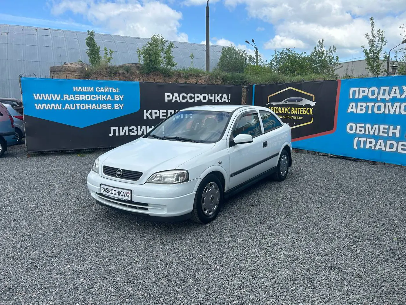 Opel Astra G, 2000