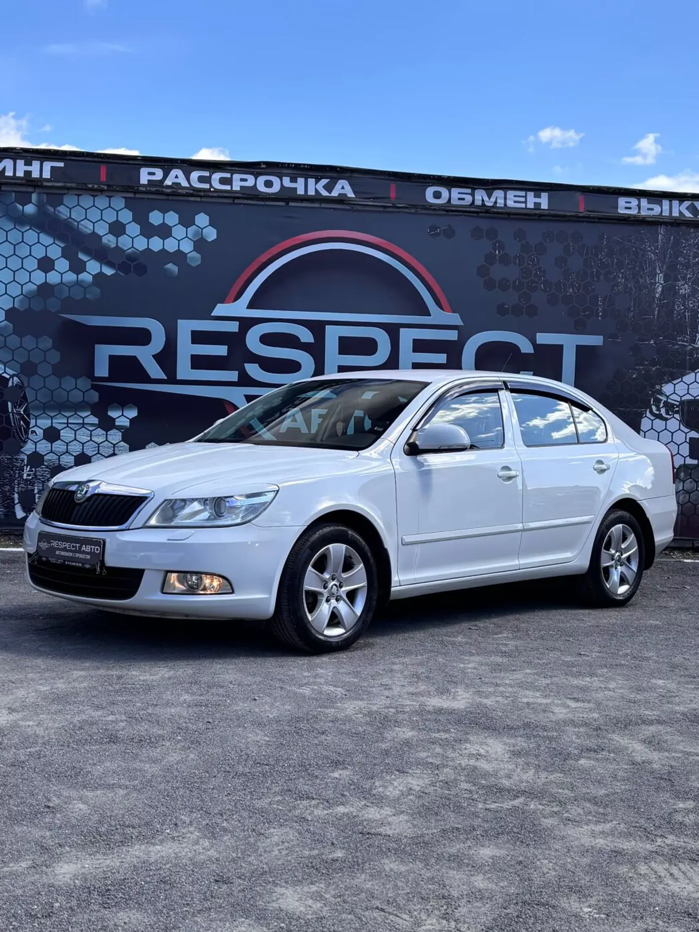 Skoda Octavia II (A5) Рестайлинг, 2011