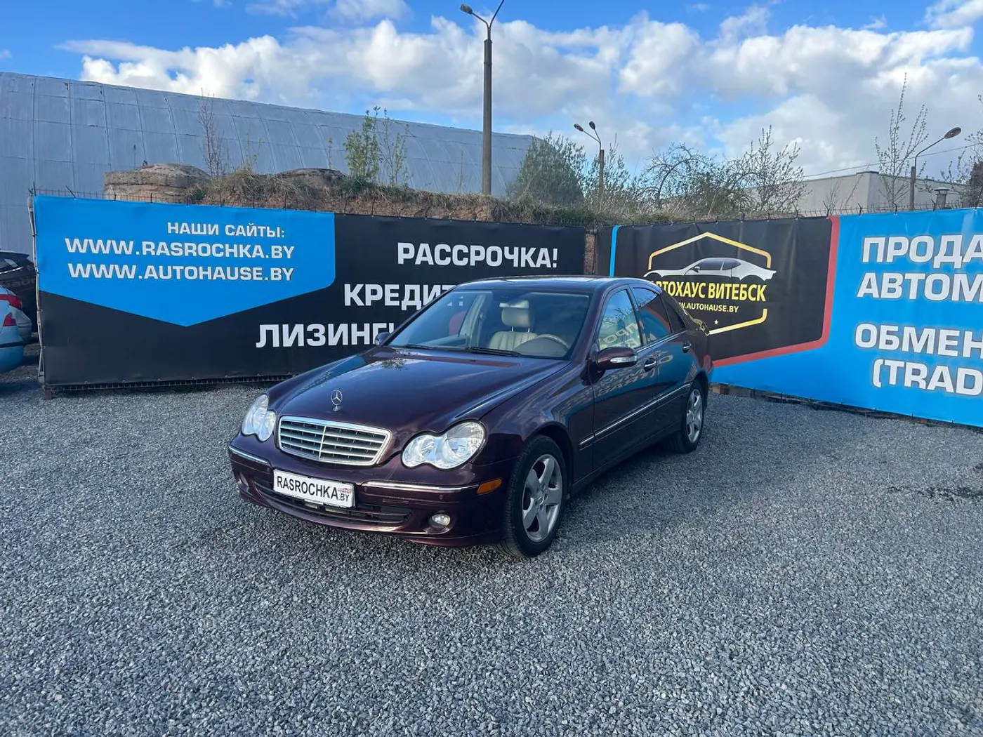 Mercedes-Benz C-klasse II (W203) Рестайлинг, 2005