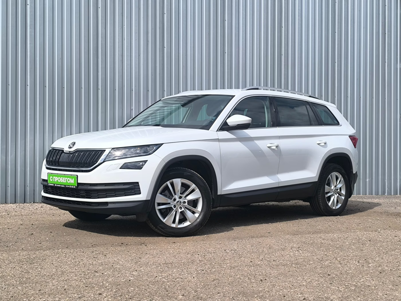 Skoda Kodiaq I, 2018