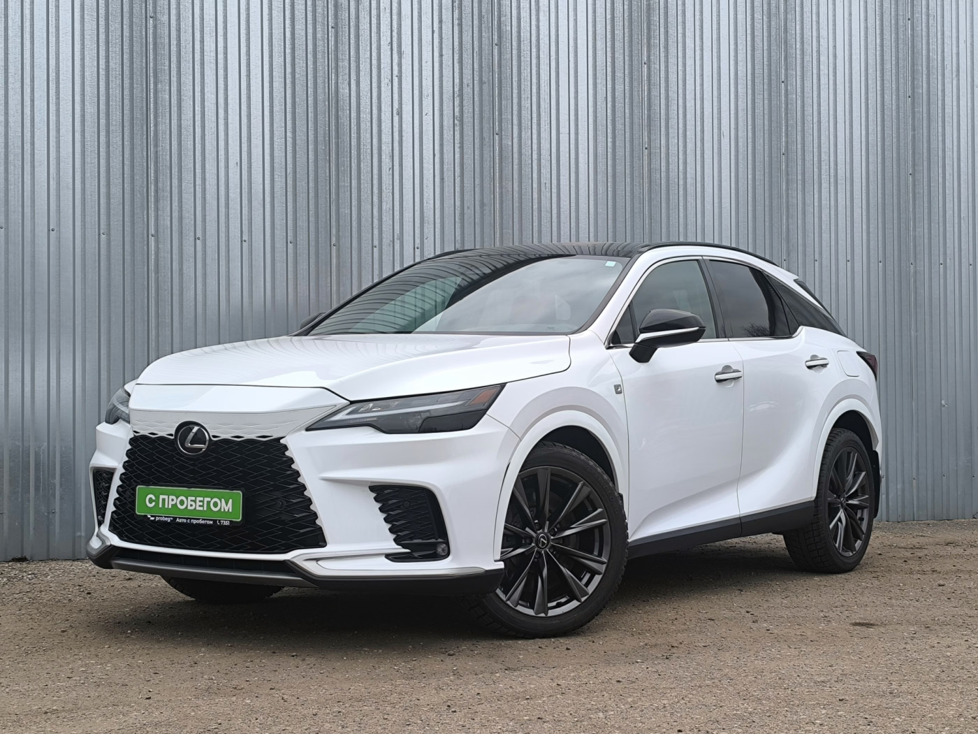 Lexus RX IV Рестайлинг, 2023