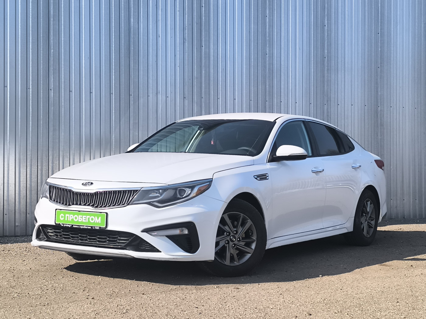 Kia Optima IV Рестайлинг, 2019
