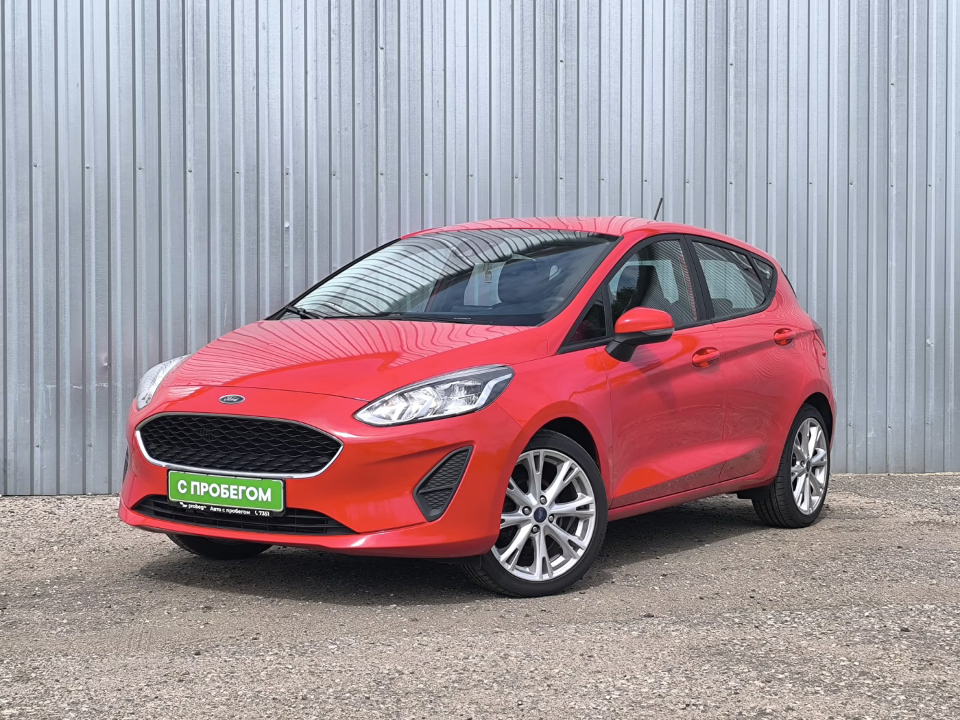 Ford Fiesta Mk7, 2020