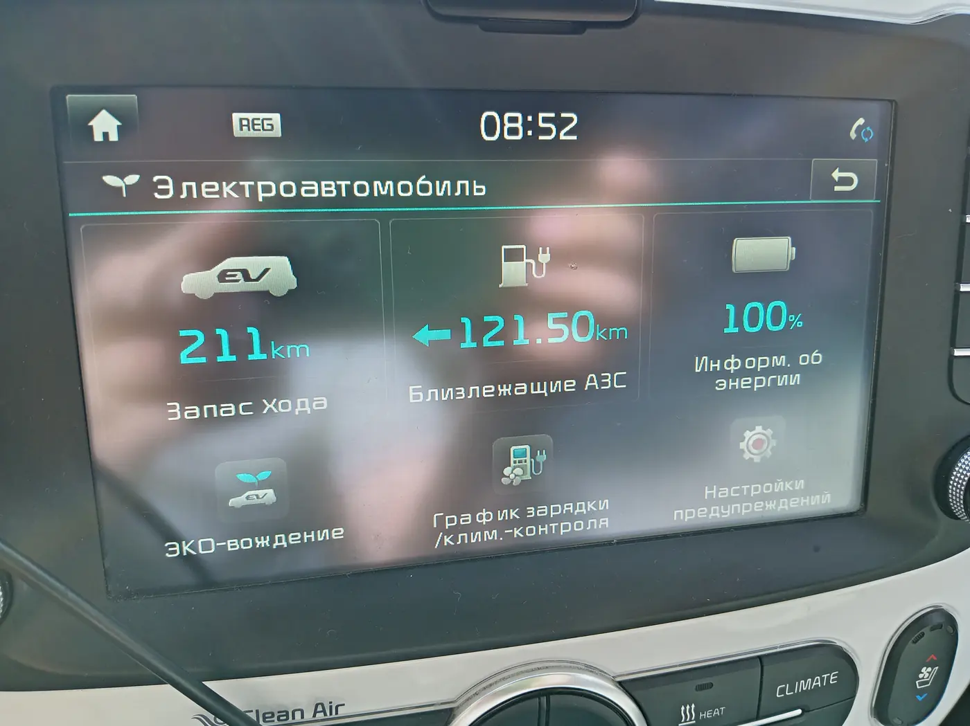 Kia Soul EV I, 2016