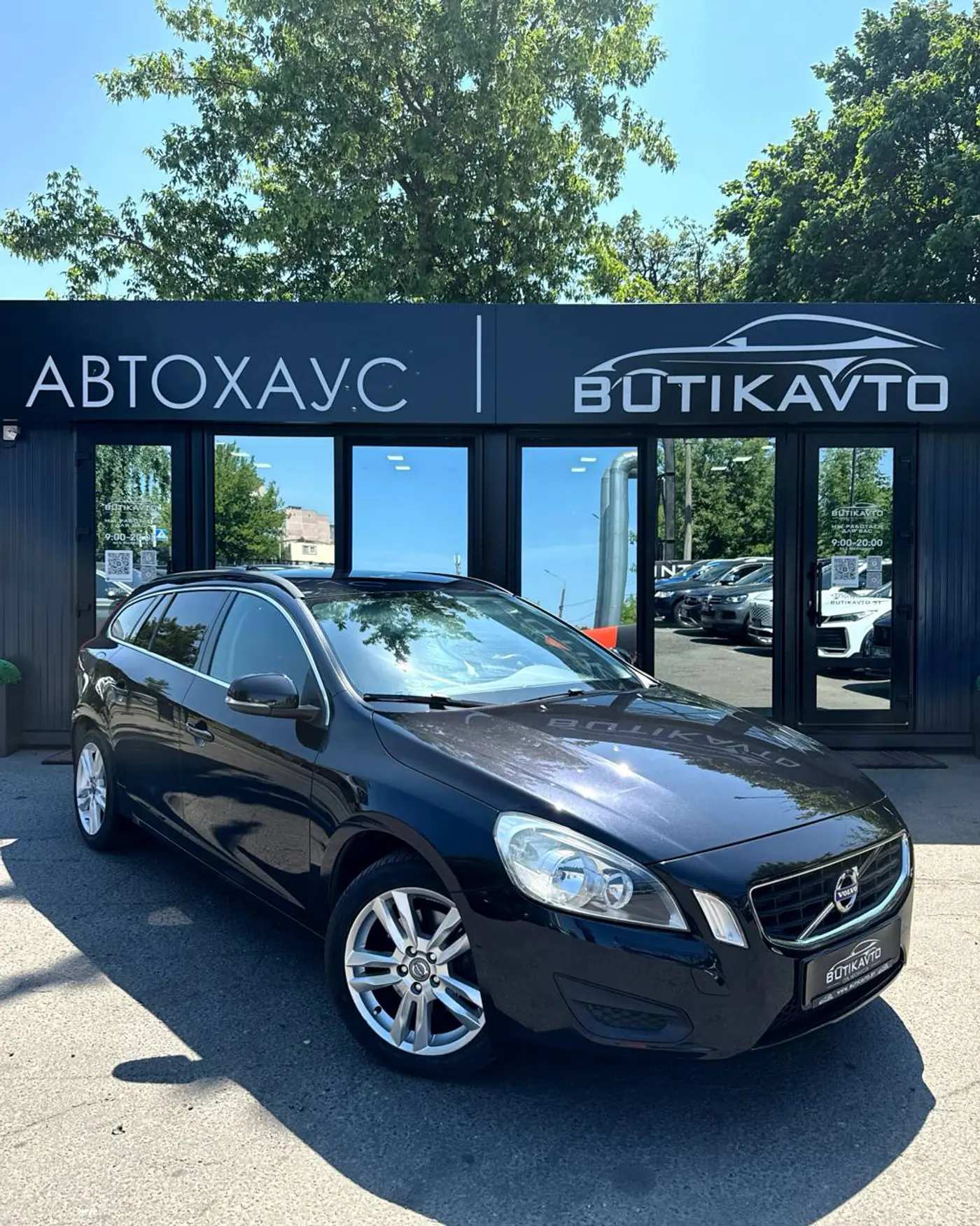 Volvo V60 I, 2013