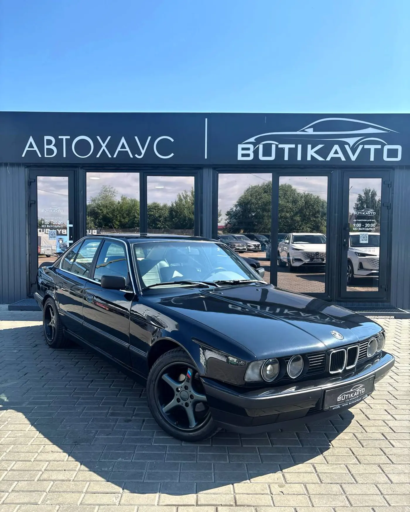 BMW 5 series III (E34), 1992