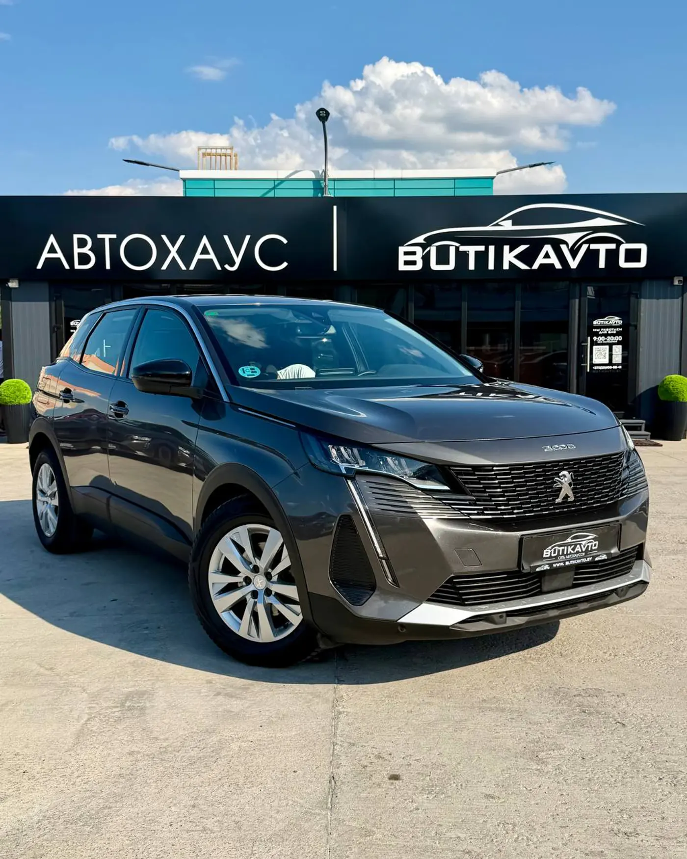 Peugeot 3008 II Рестайлинг, 2022