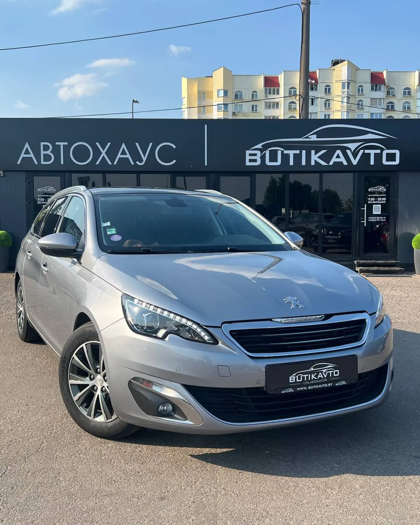 Peugeot 308 II, 2014