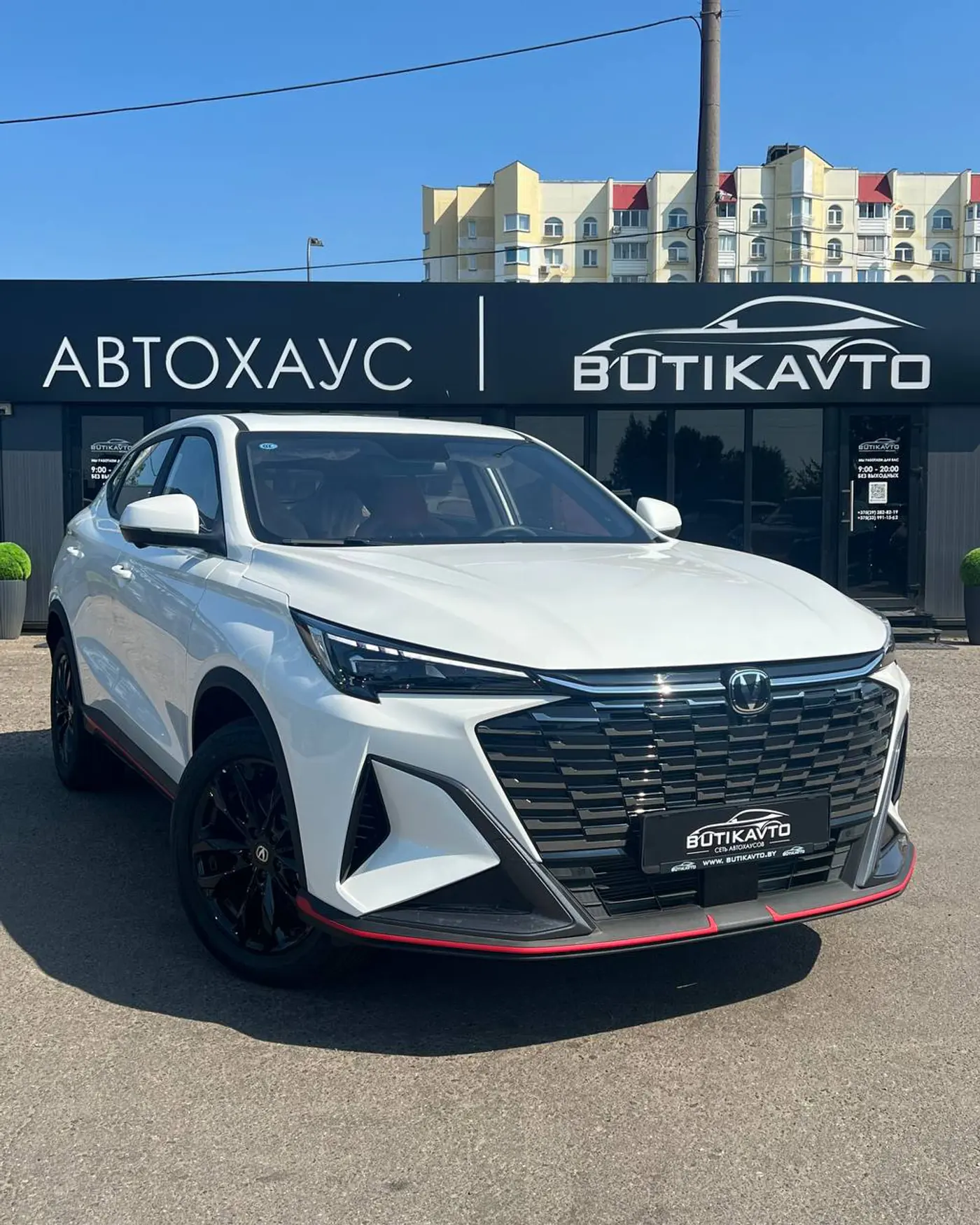 Changan X5 I, 2026