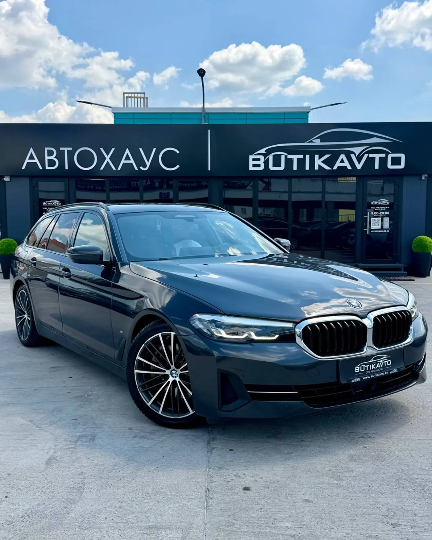 BMW 5 series VII (G30/G31) Рестайлинг, 2021