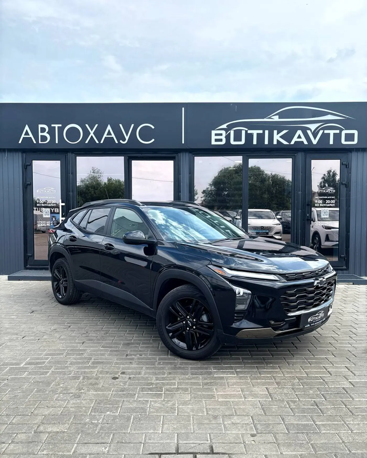 Chevrolet Trax II, 2024