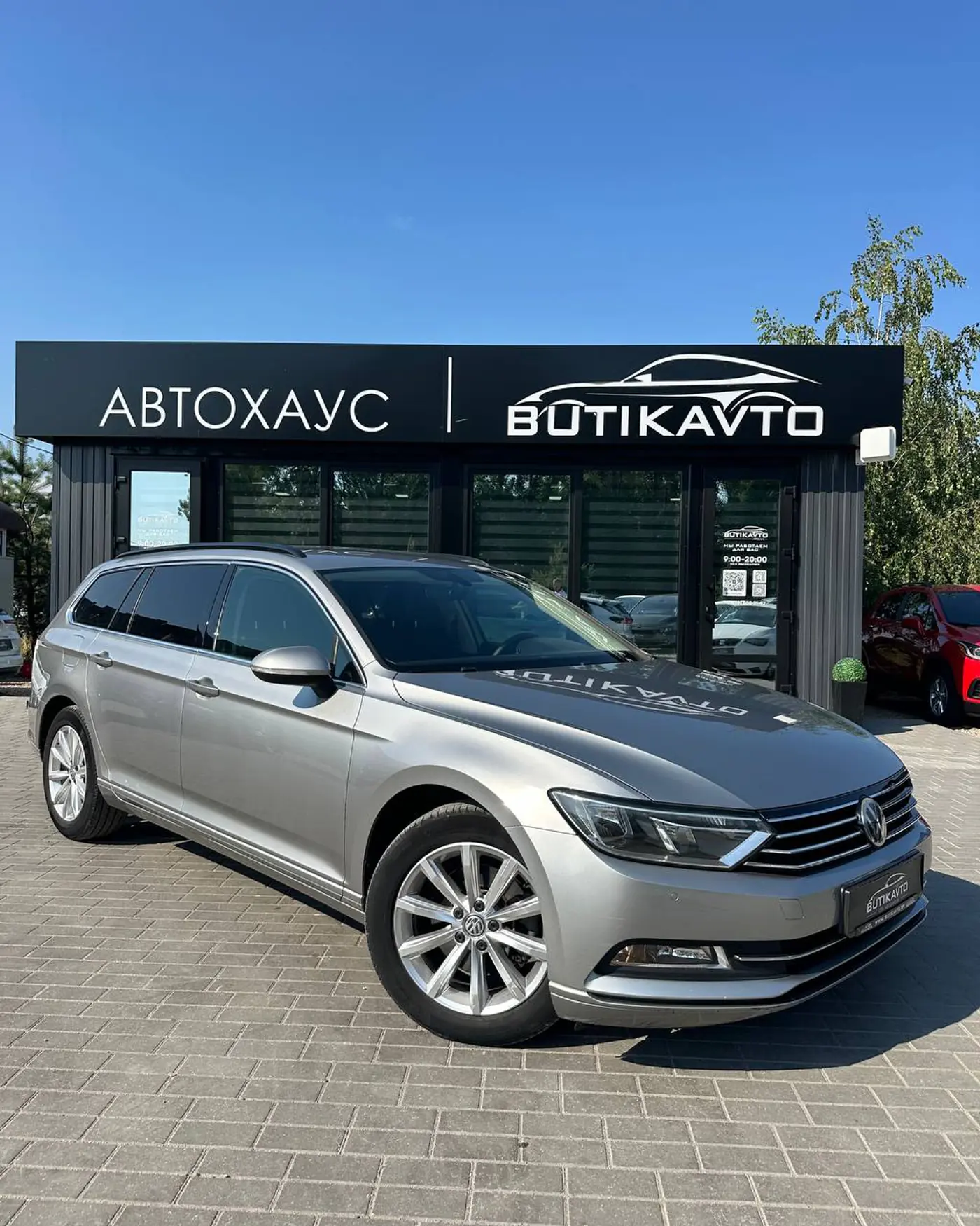 Volkswagen Passat B8, 2015