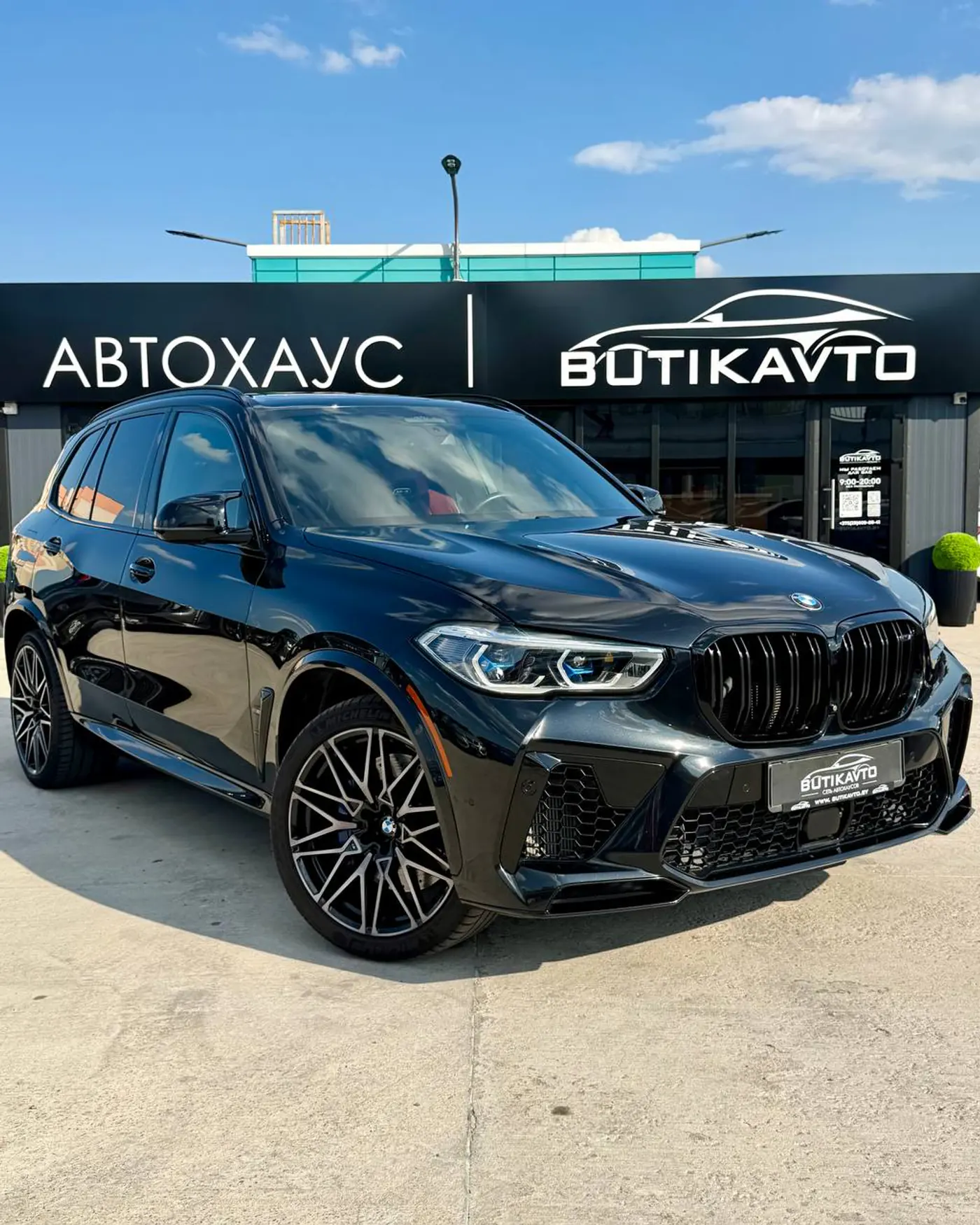 BMW X5 M III (F95), 2020