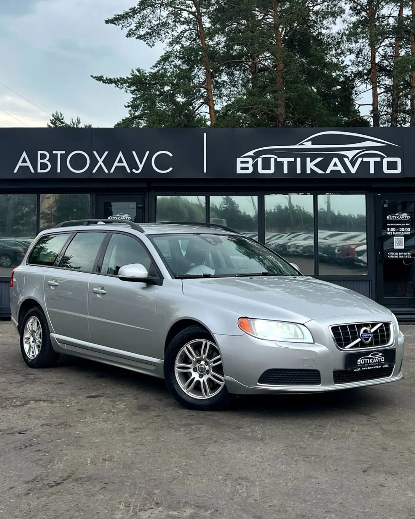 Volvo V70 III, 2011