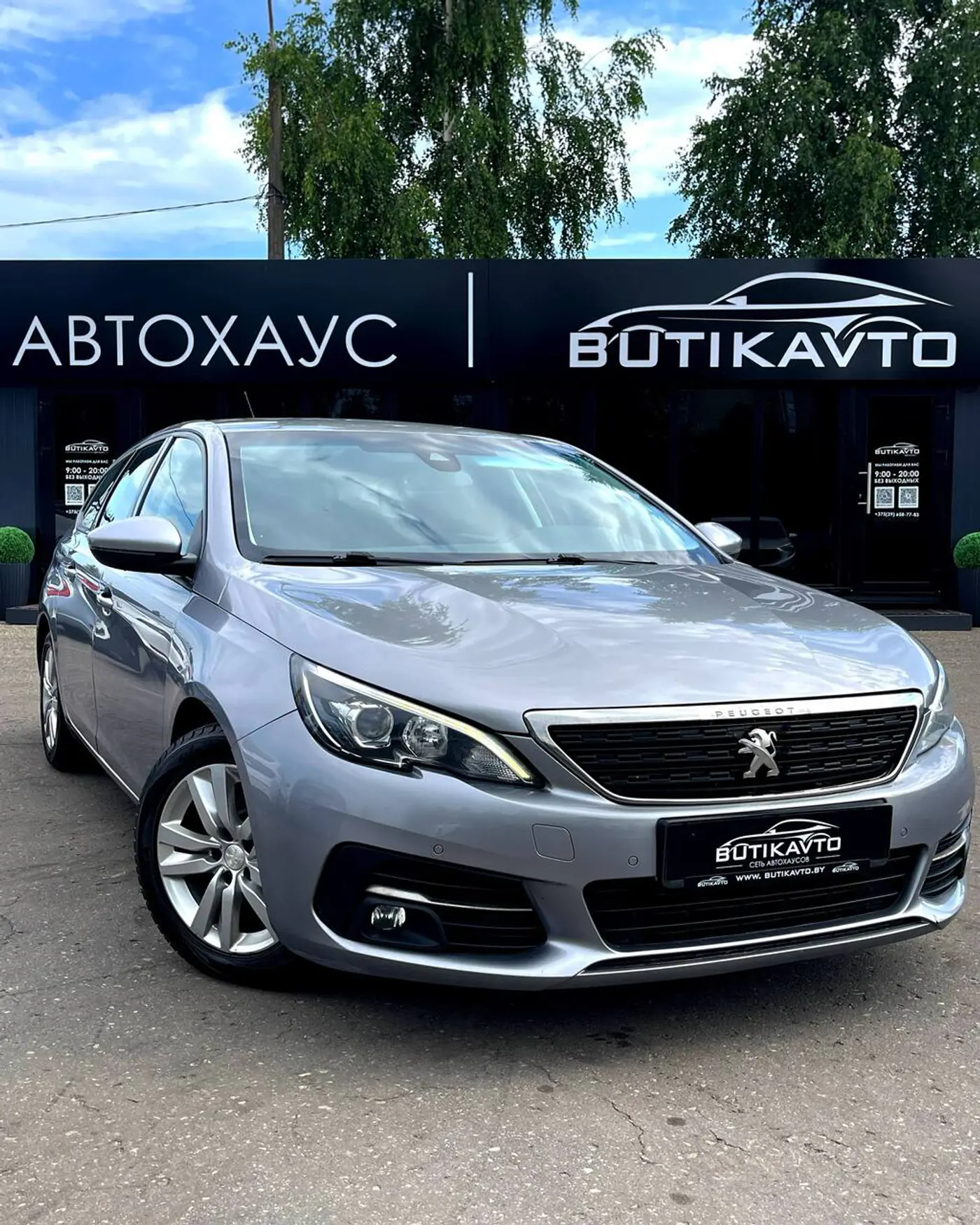 Peugeot 308 II Рестайлинг, 2019