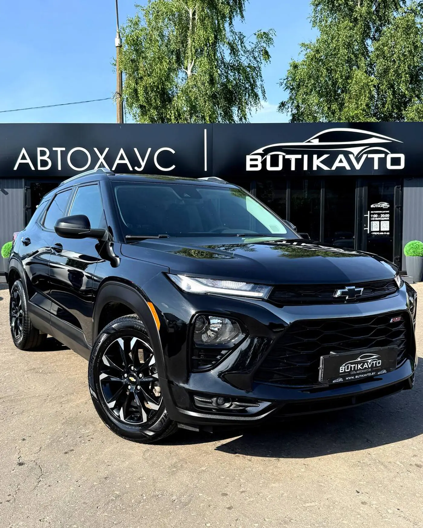 Chevrolet TrailBlazer III, 2023