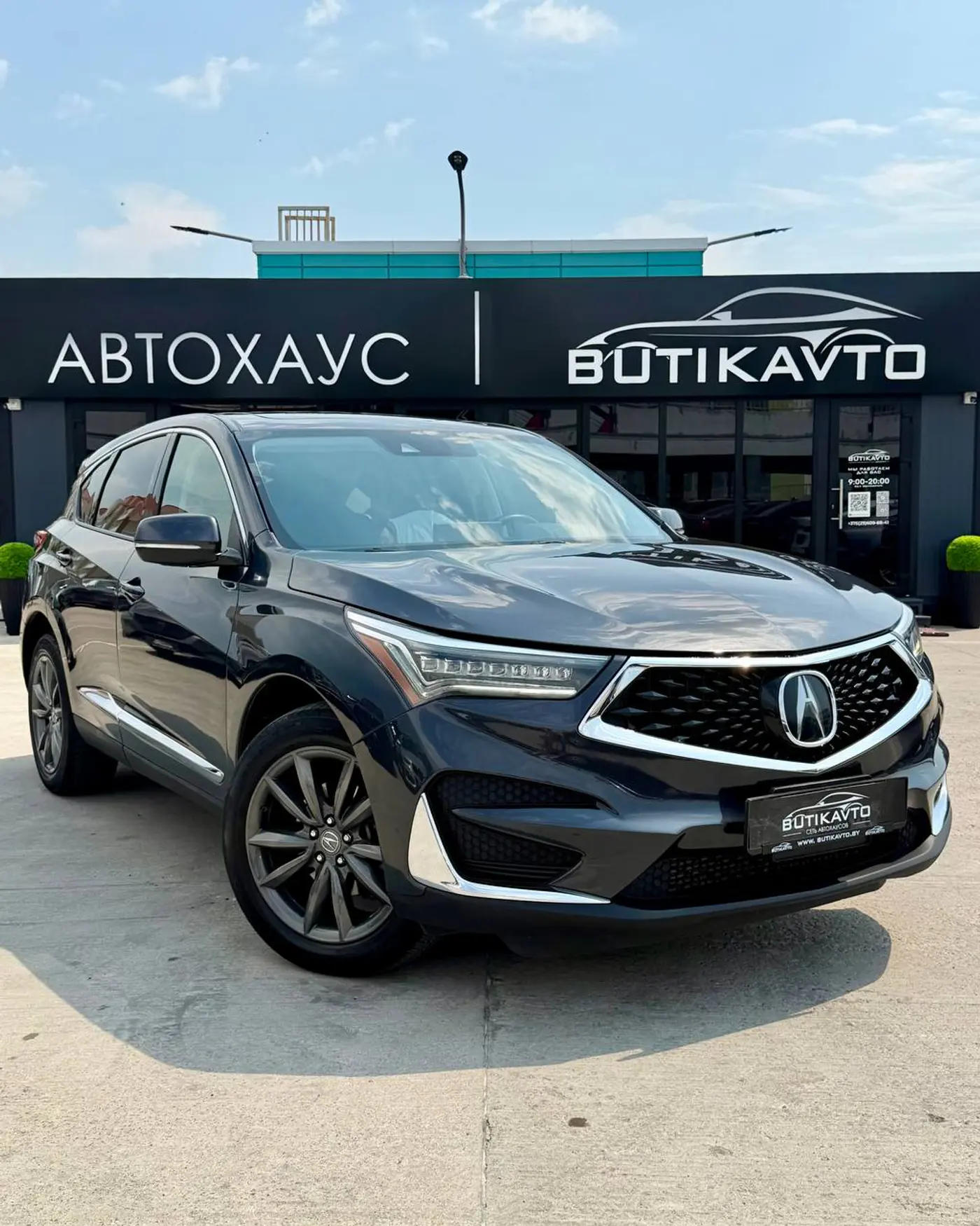 Acura RDX III, 2020