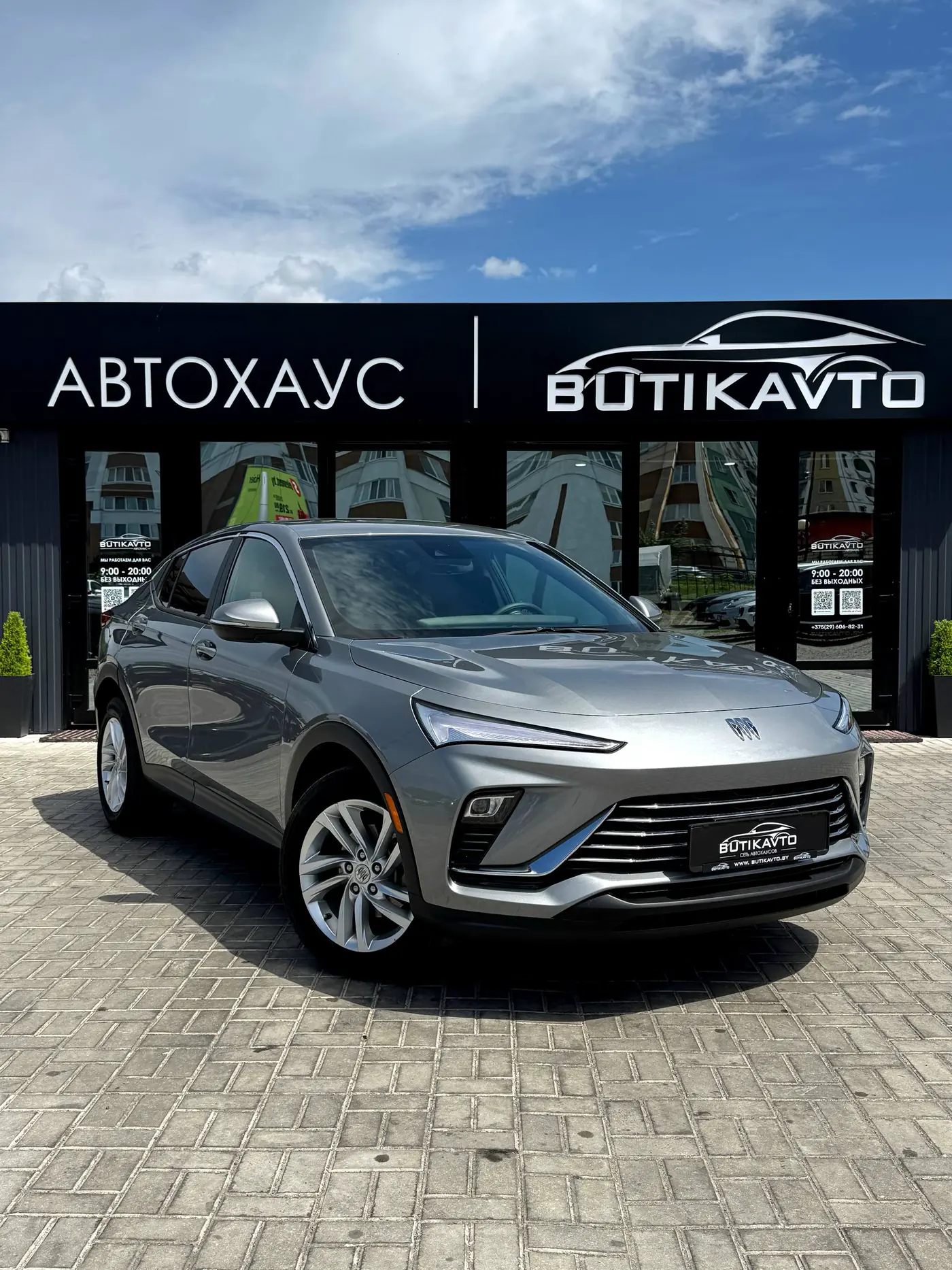 Buick Envista I, 2023
