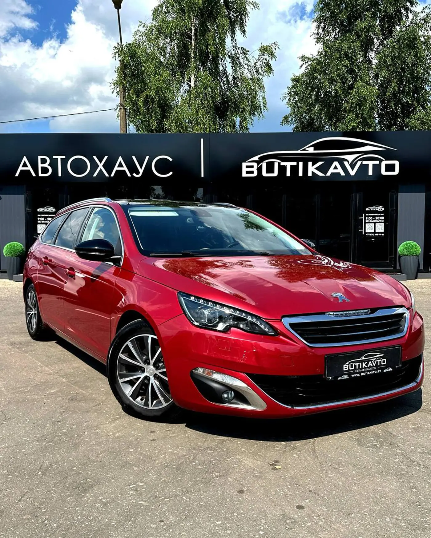 Peugeot 308 II, 2016