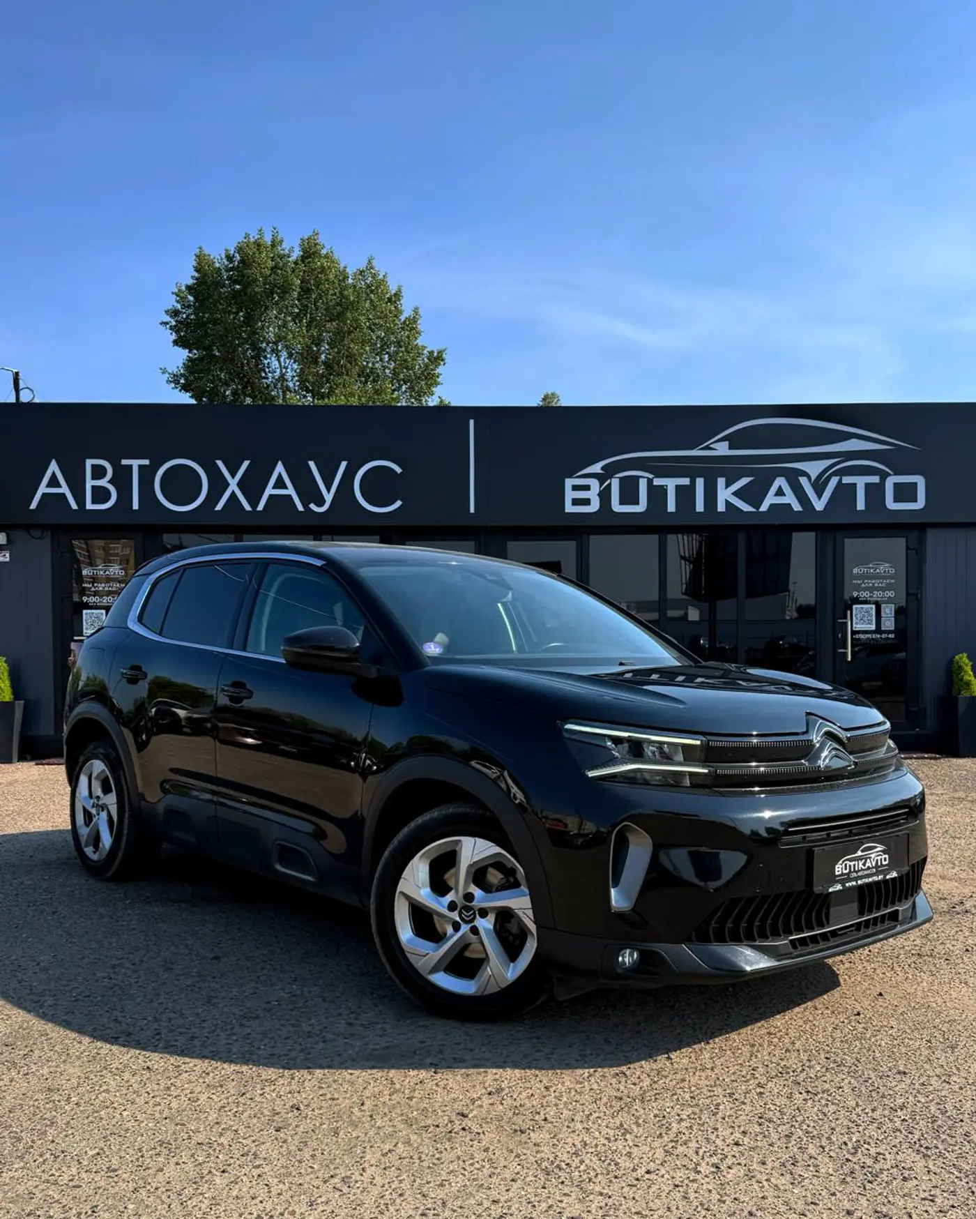 Citroen C5 Aircross I, 2022