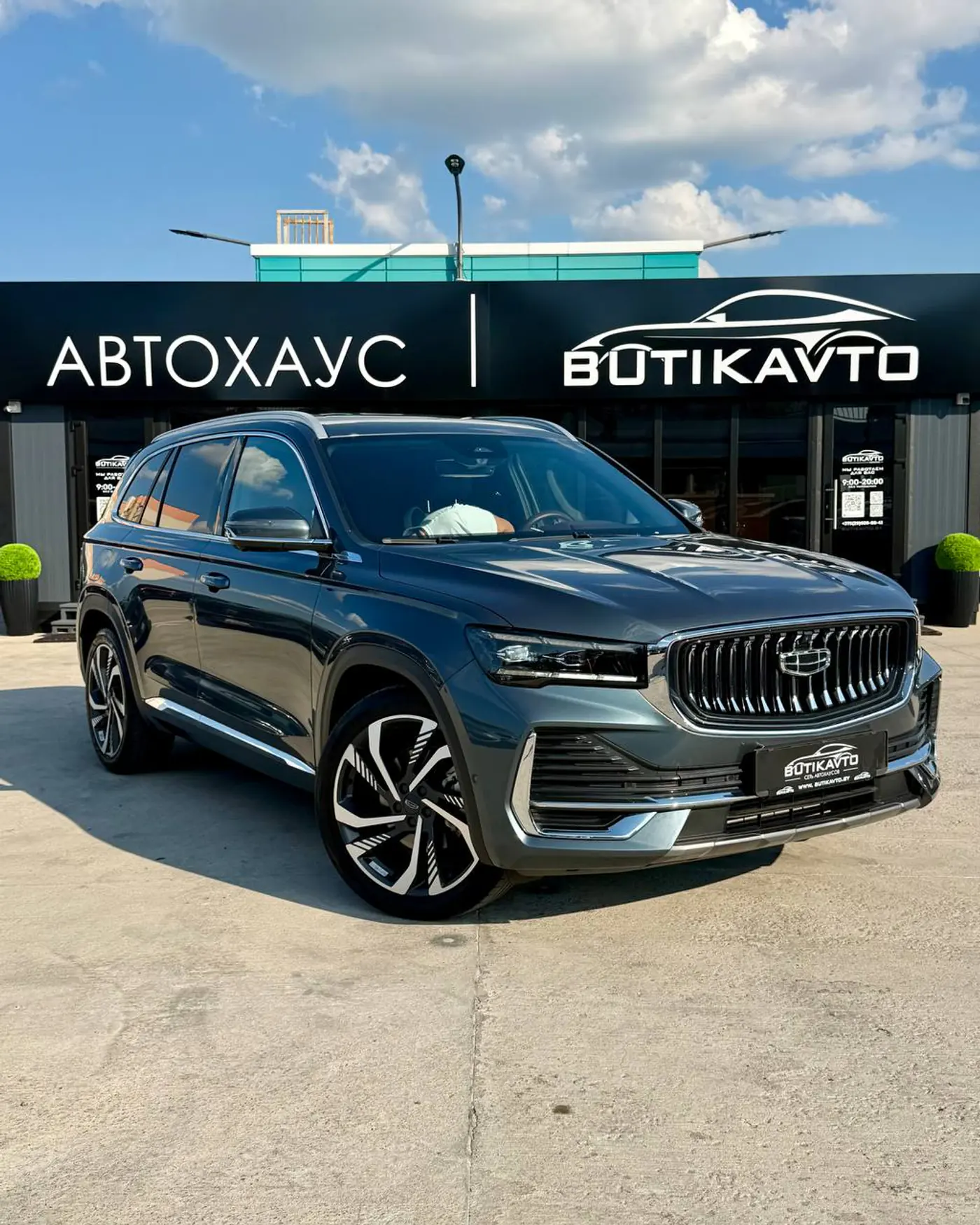 Geely Xingyue L I, 2022