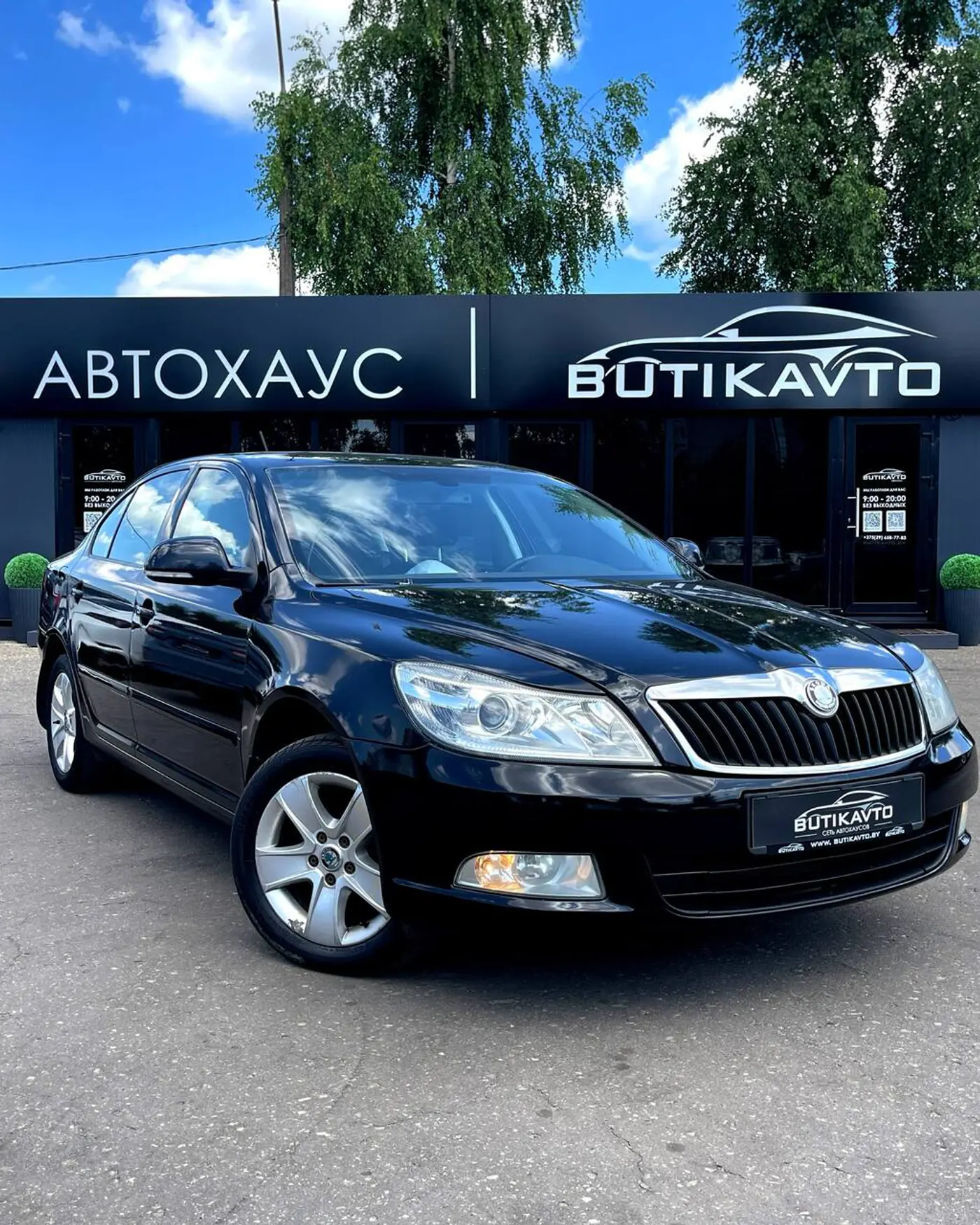 Skoda Octavia II (A5) Рестайлинг, 2011