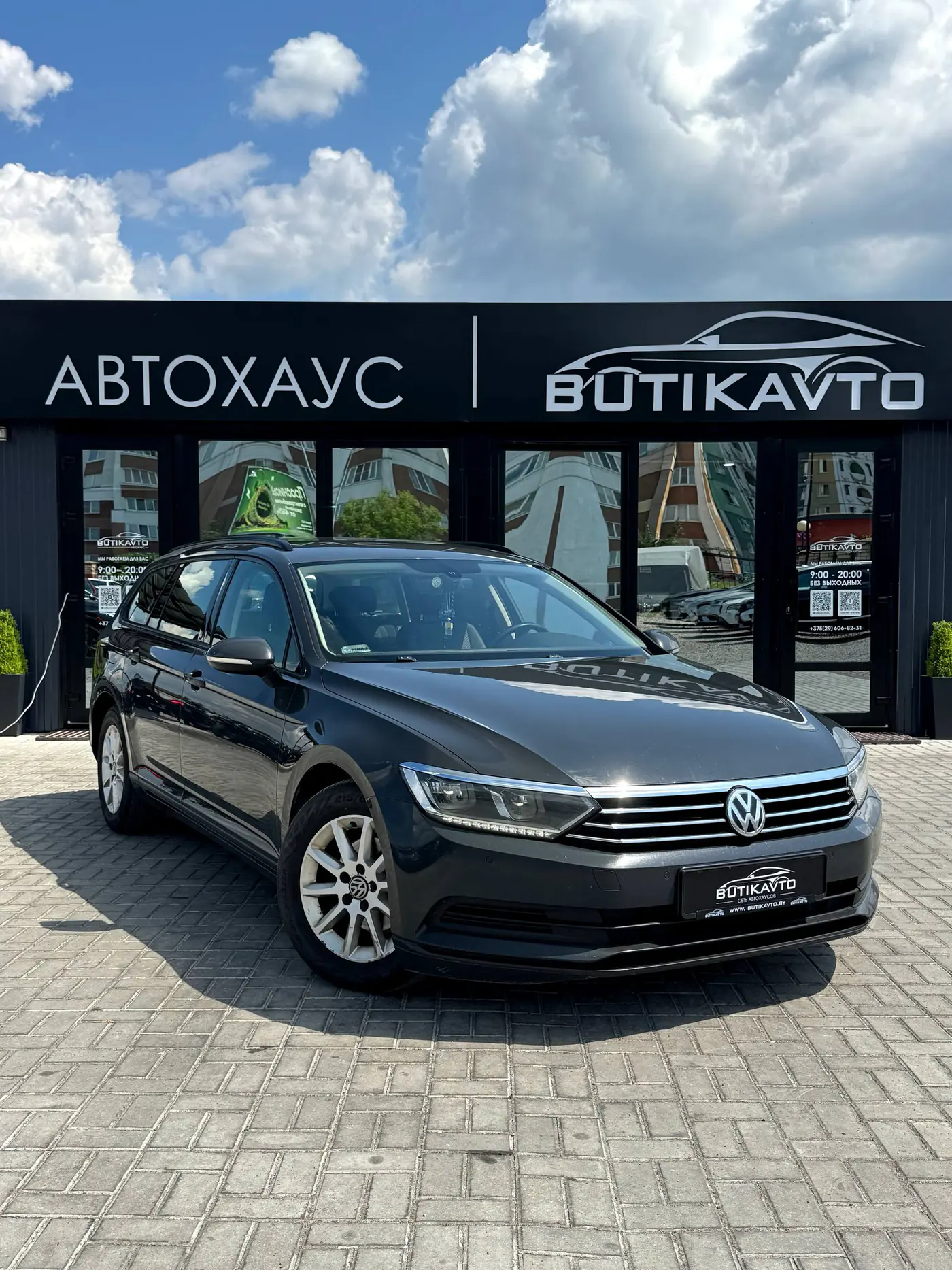Volkswagen Passat B8, 2016