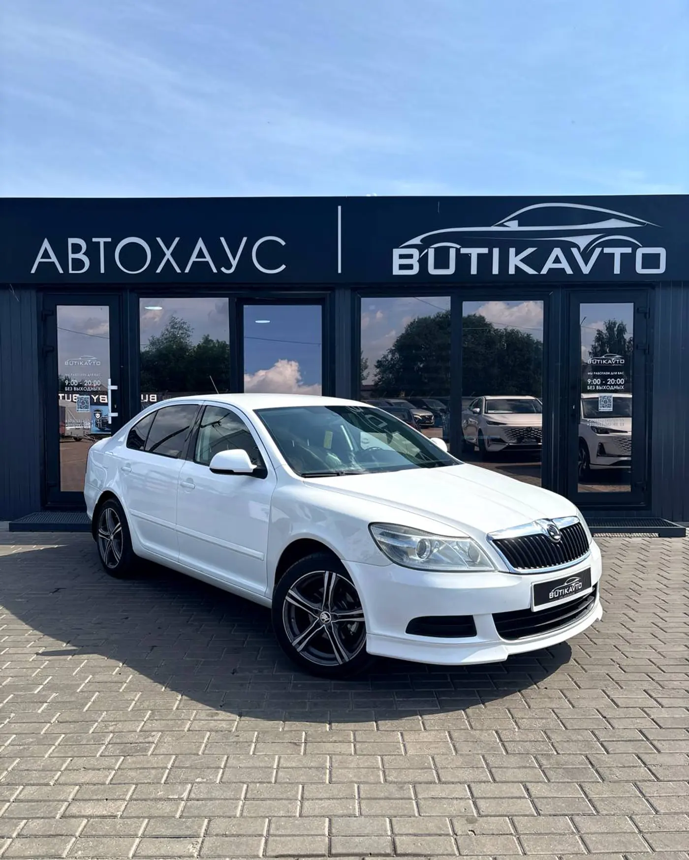Skoda Octavia II (A5) Рестайлинг, 2011