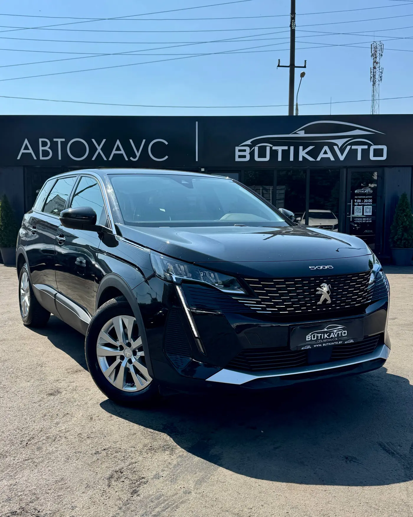 Peugeot 5008 II Рестайлинг, 2022