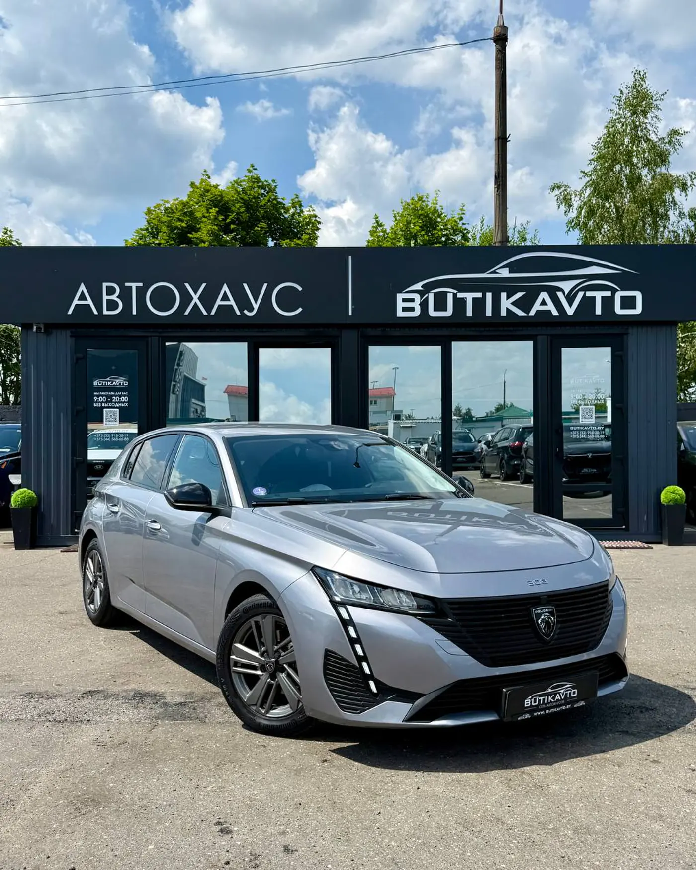Peugeot 308 III, 2023