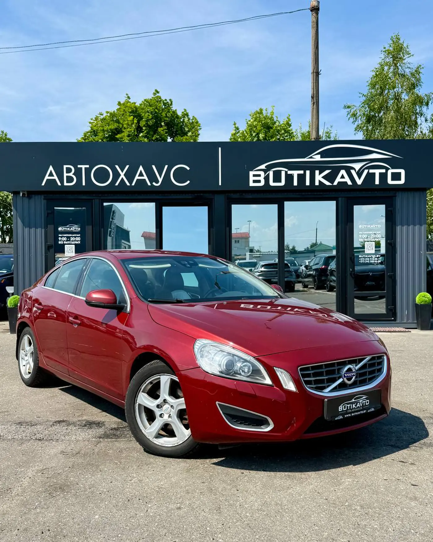 Volvo S60 II, 2010