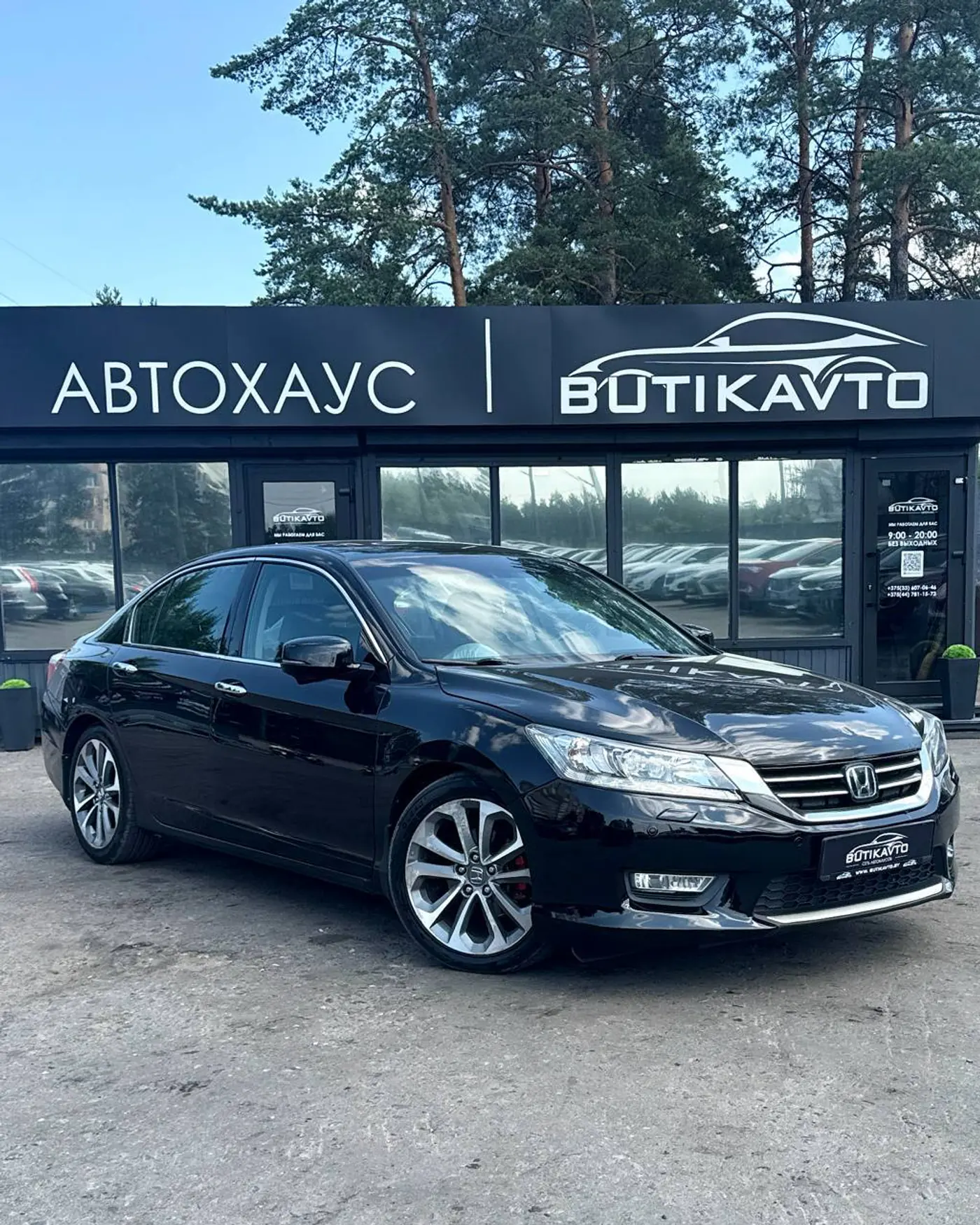 Honda Accord IX, 2013