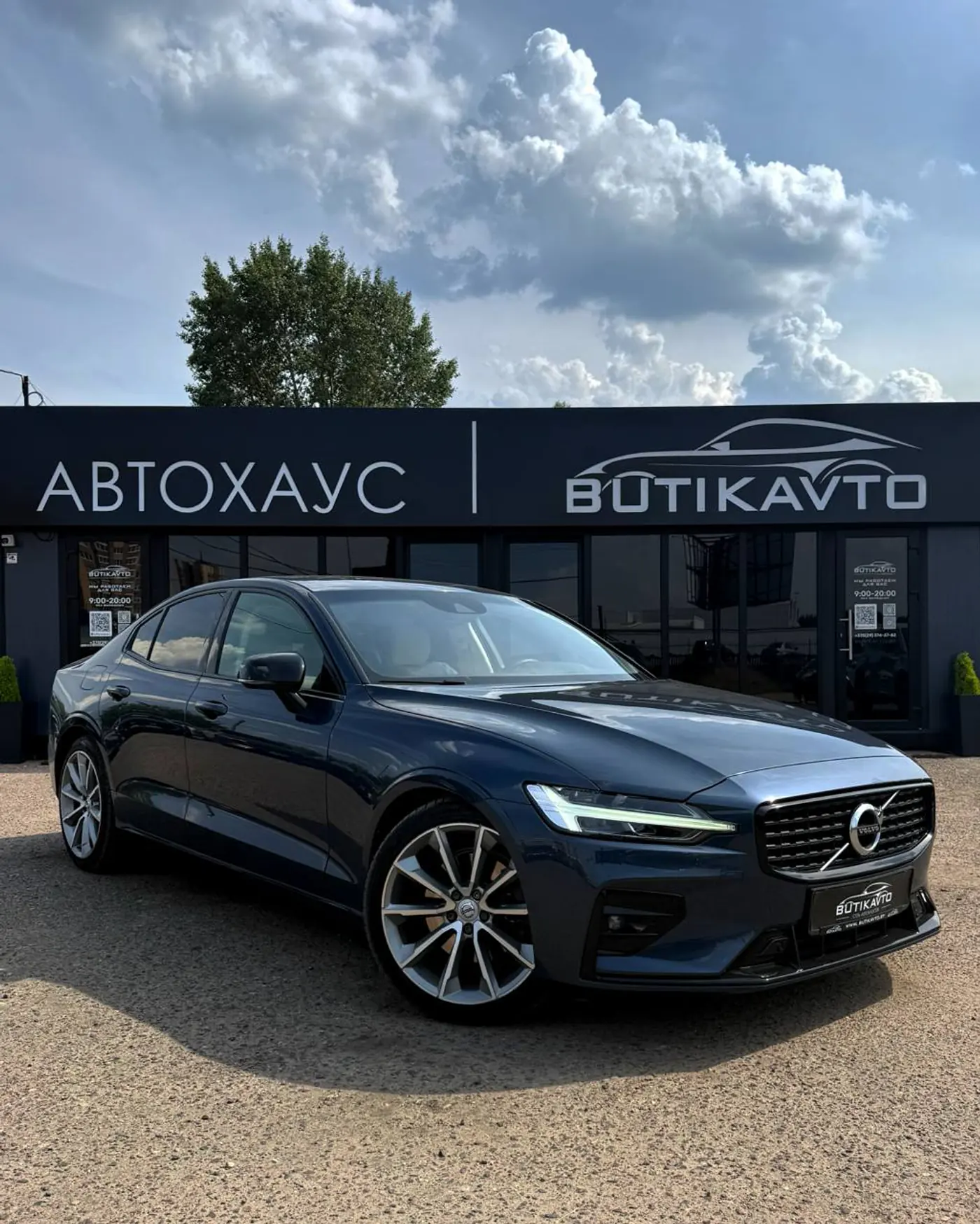 Volvo S60 III, 2020