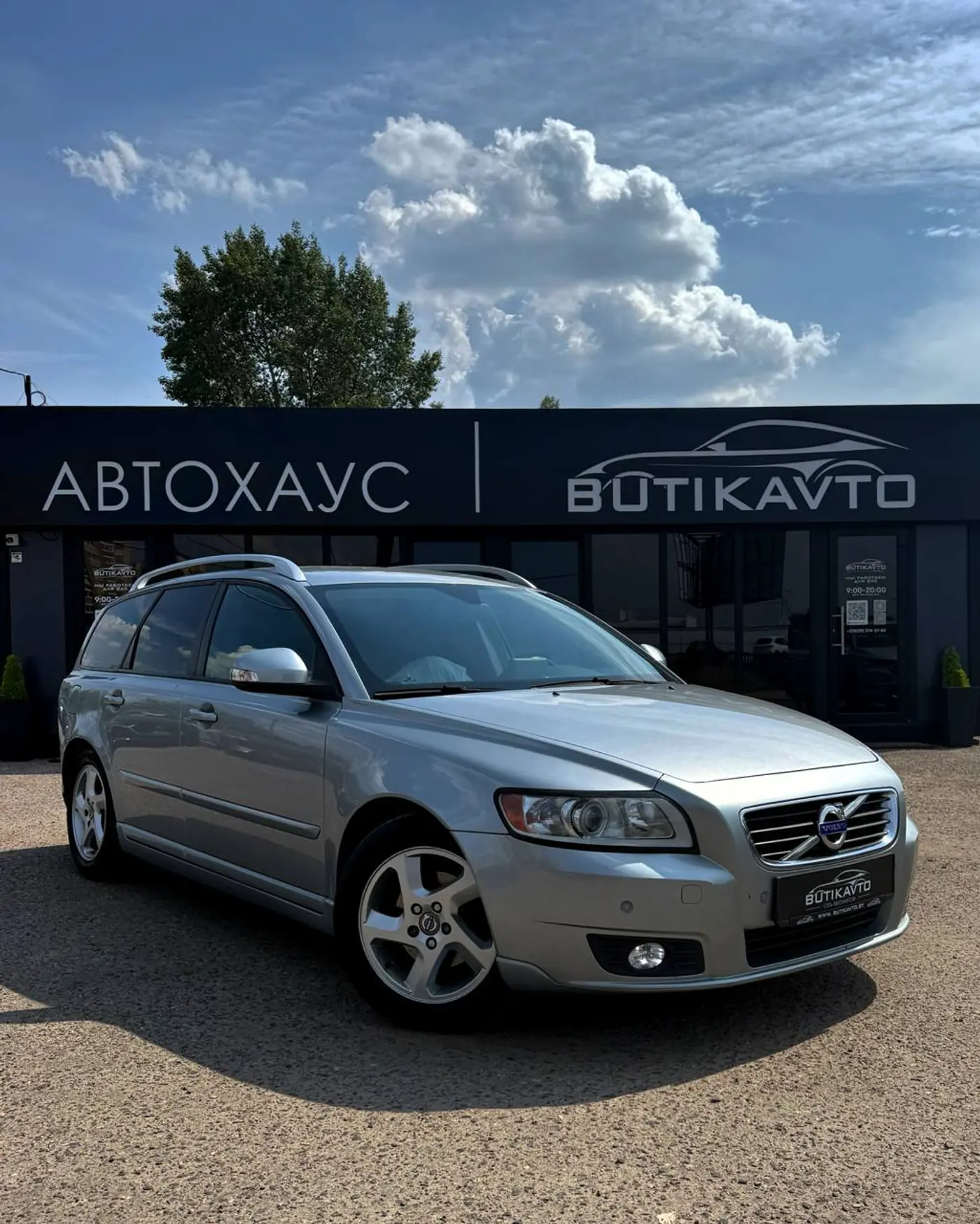 Volvo V50 I Рестайлинг, 2011
