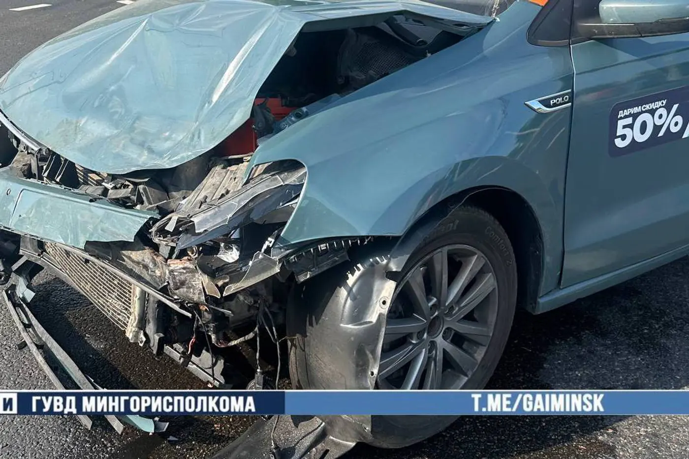 Мотоциклист пострадал в ДТП с каршеринговым Volkswagen в Минске