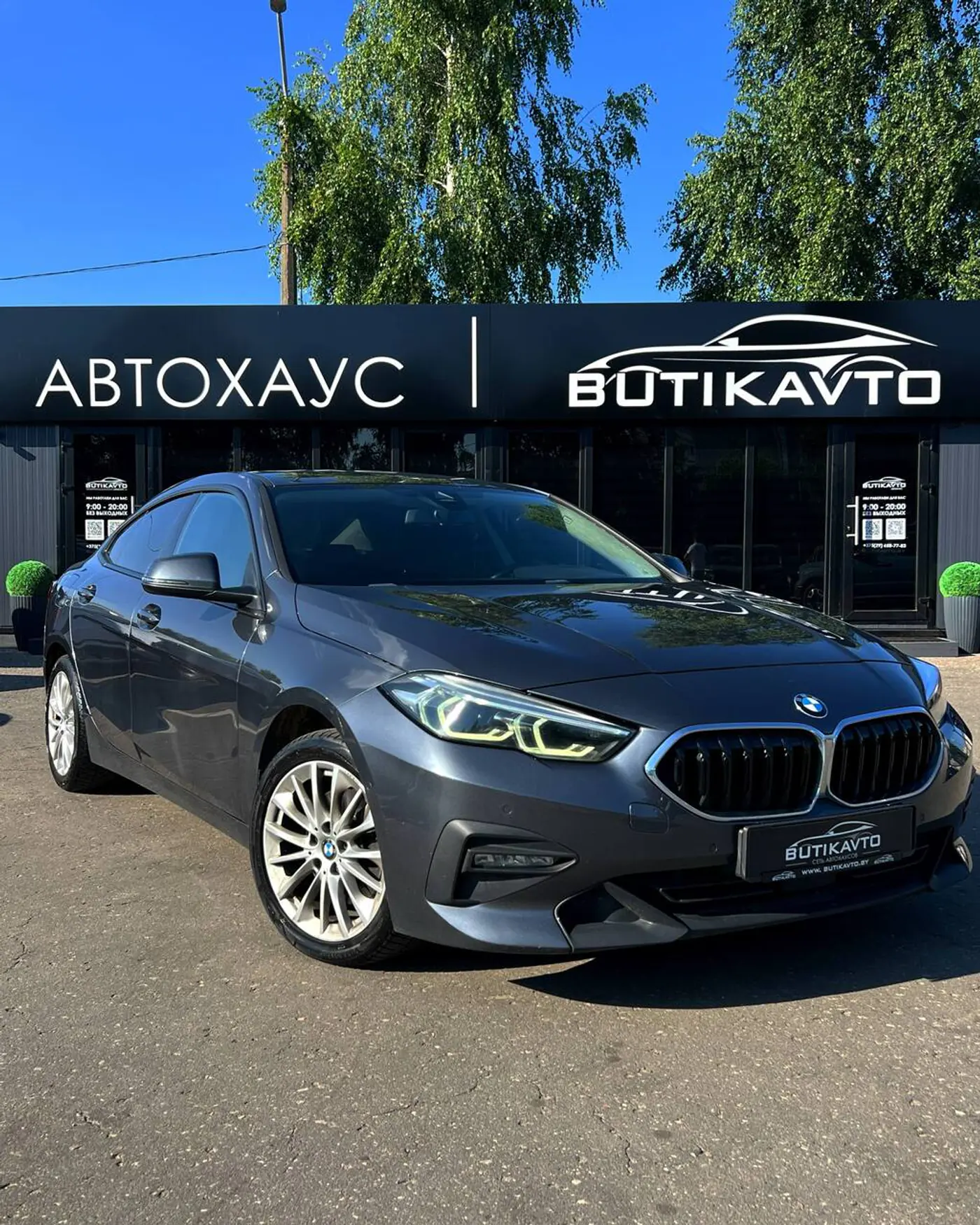 BMW 2 series F44, 2021